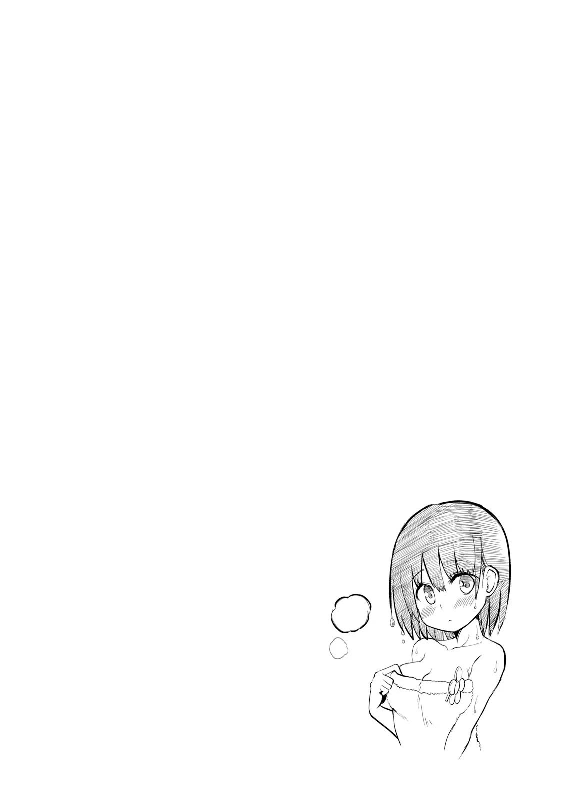 Very Tender Amae-chan! Chapter 12 page 3 - Chapter 12