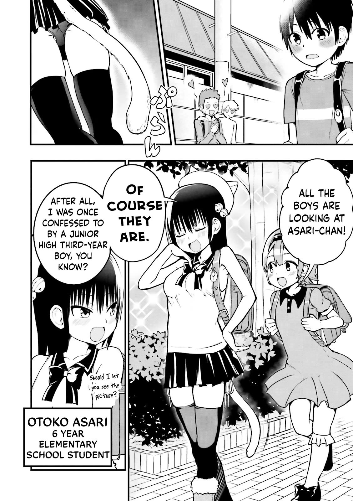Very Tender Amae-chan! Chapter 13 page 7 - Chapter 13