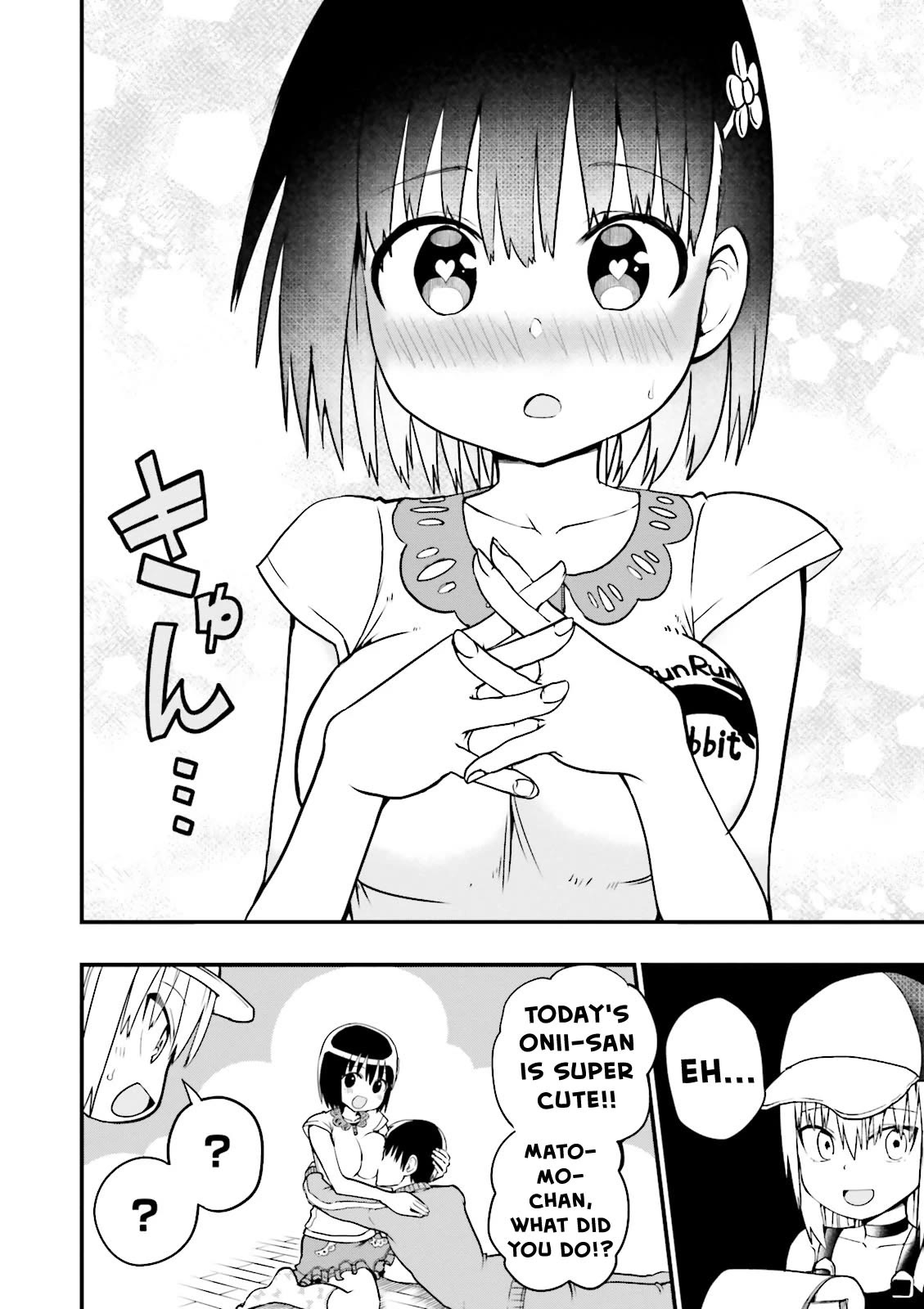 Very Tender Amae-chan! Chapter 14 page 11 - Chapter 14