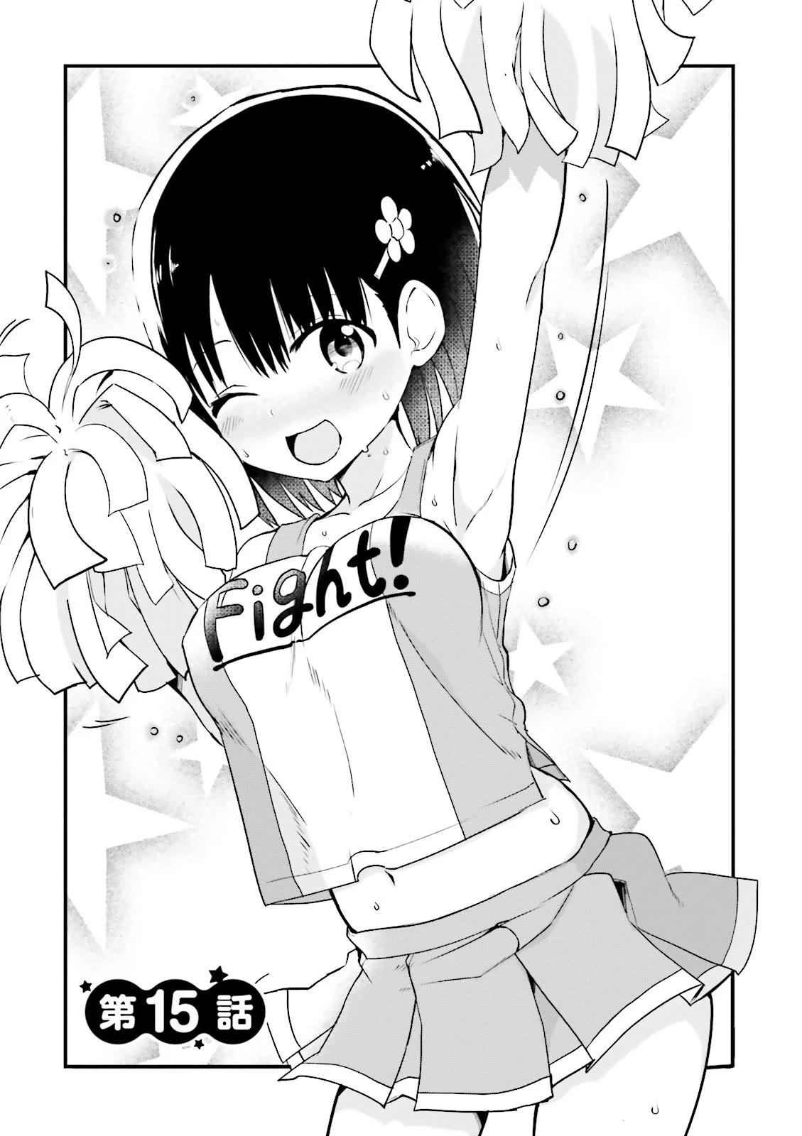Very Tender Amae-chan! Chapter 15 page 2 - Chapter 15