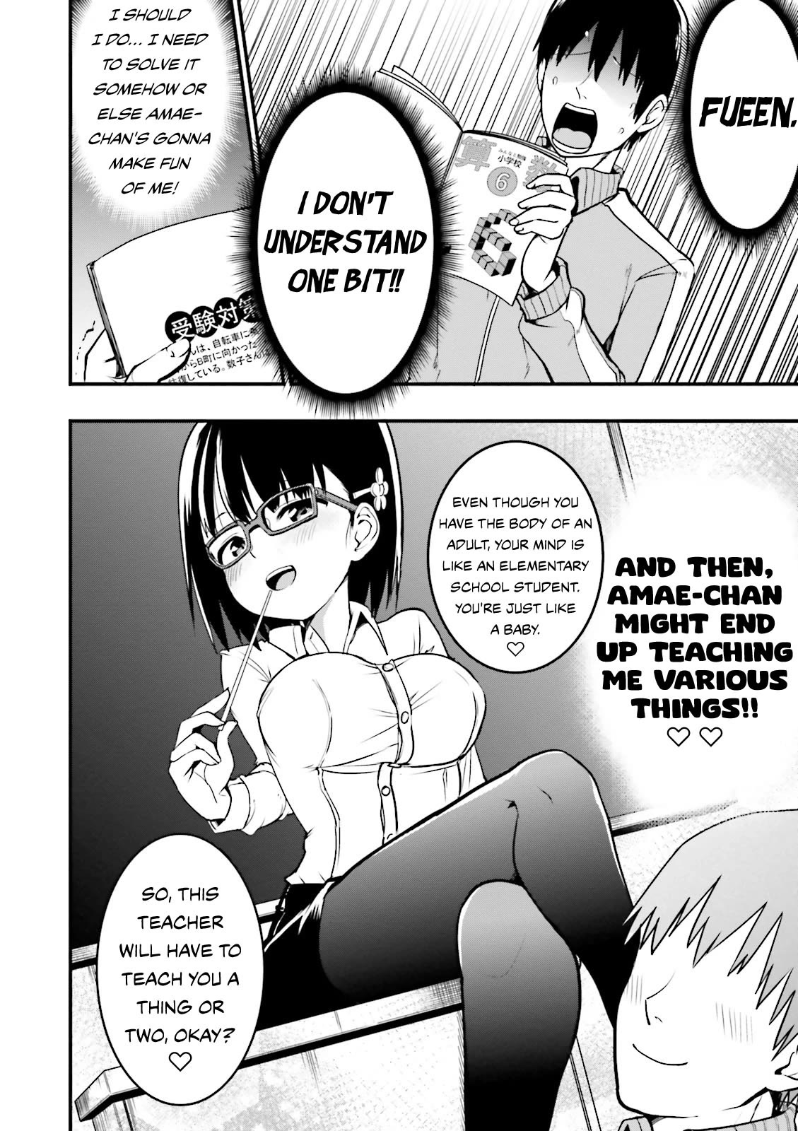 Very Tender Amae-chan! Chapter 16 page 7 - Chapter 16