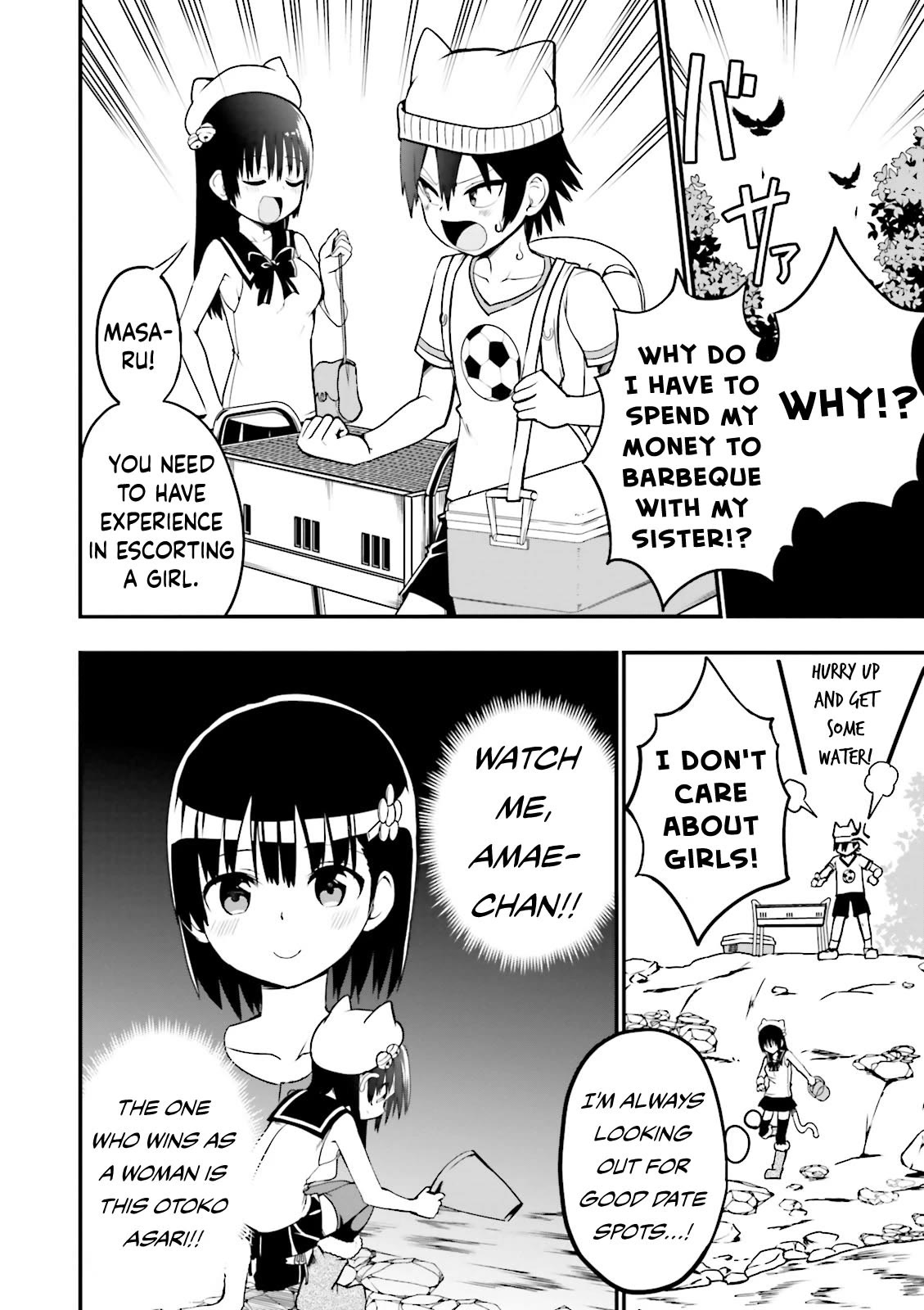 Very Tender Amae-chan! Chapter 17 page 3 - Chapter 17