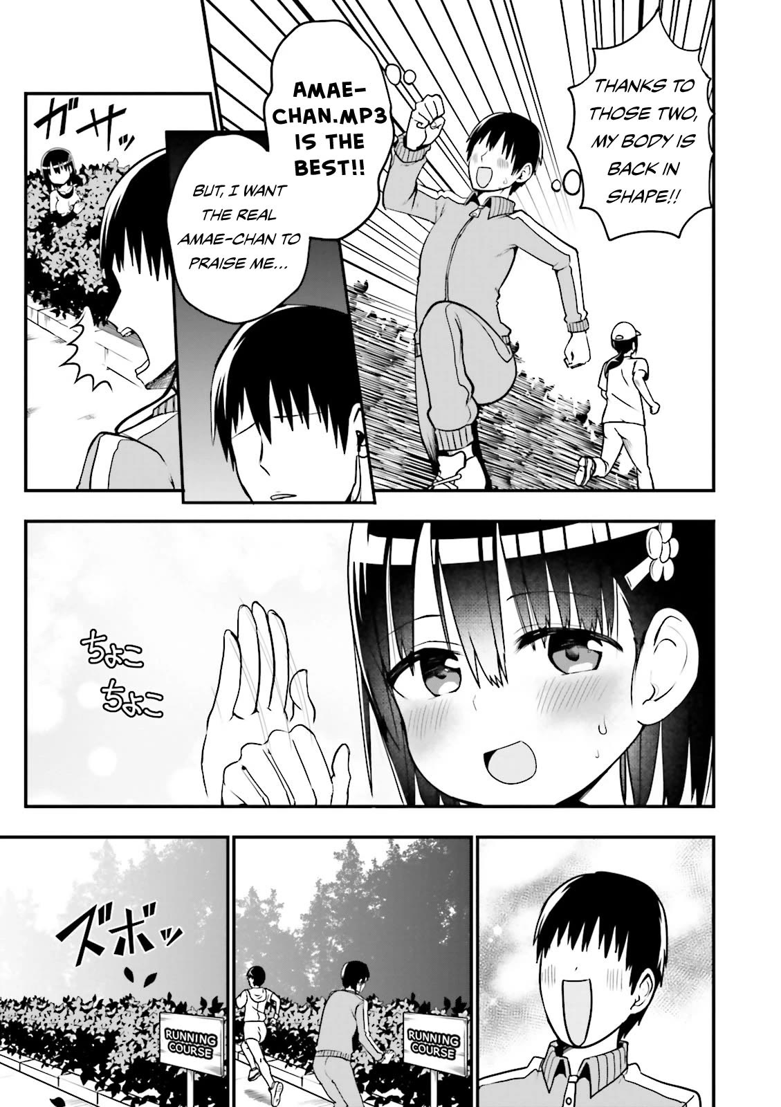 Very Tender Amae-chan! Chapter 18 page 12 - Chapter 18