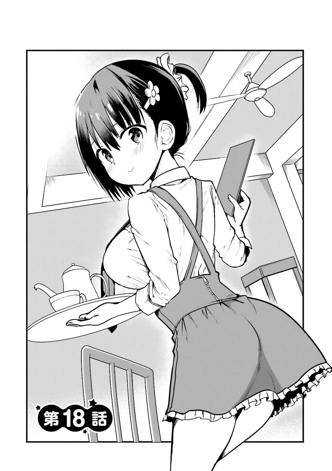 Very Tender Amae-chan! Chapter 18 page 2 - Chapter 18