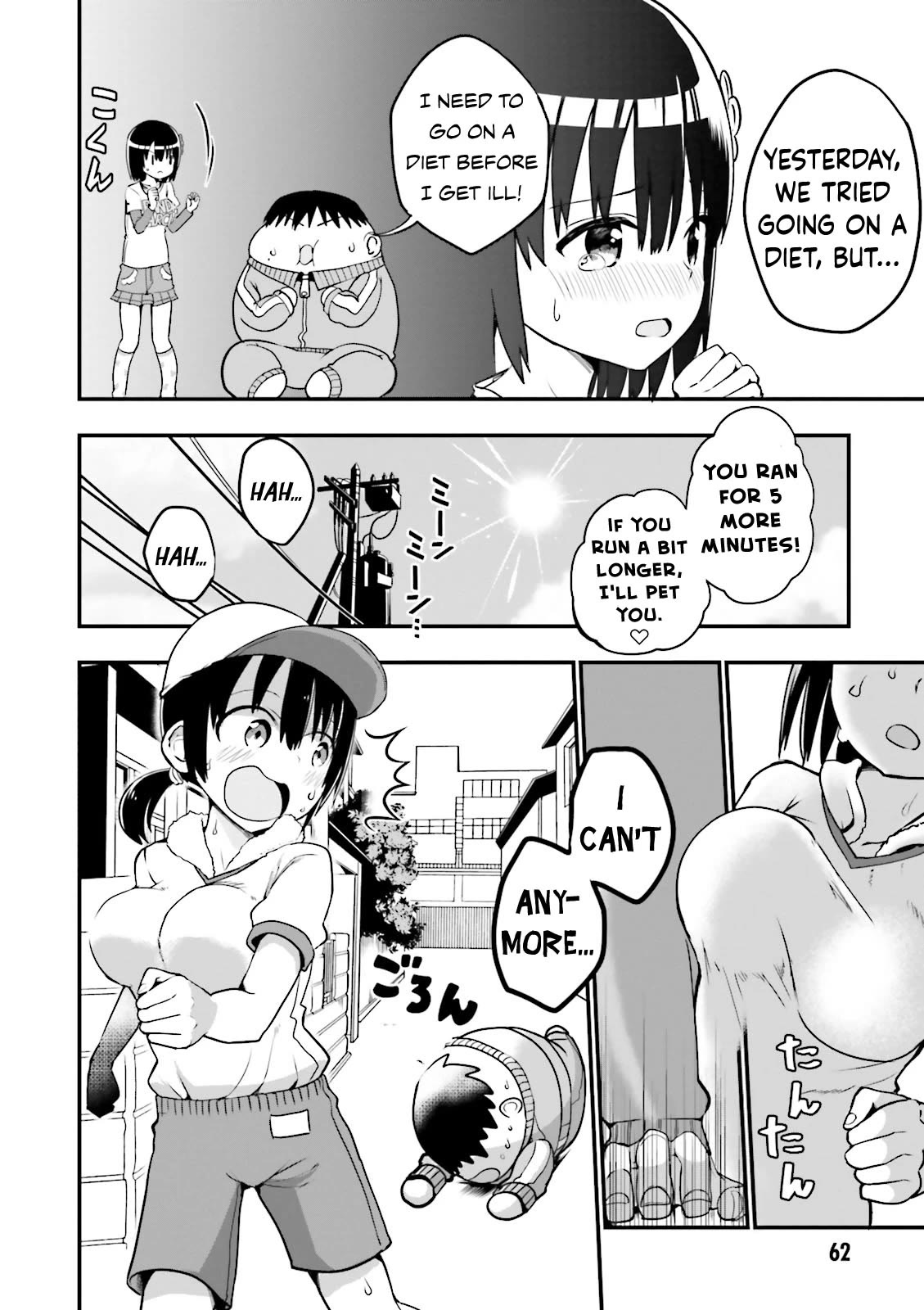 Very Tender Amae-chan! Chapter 18 page 5 - Chapter 18