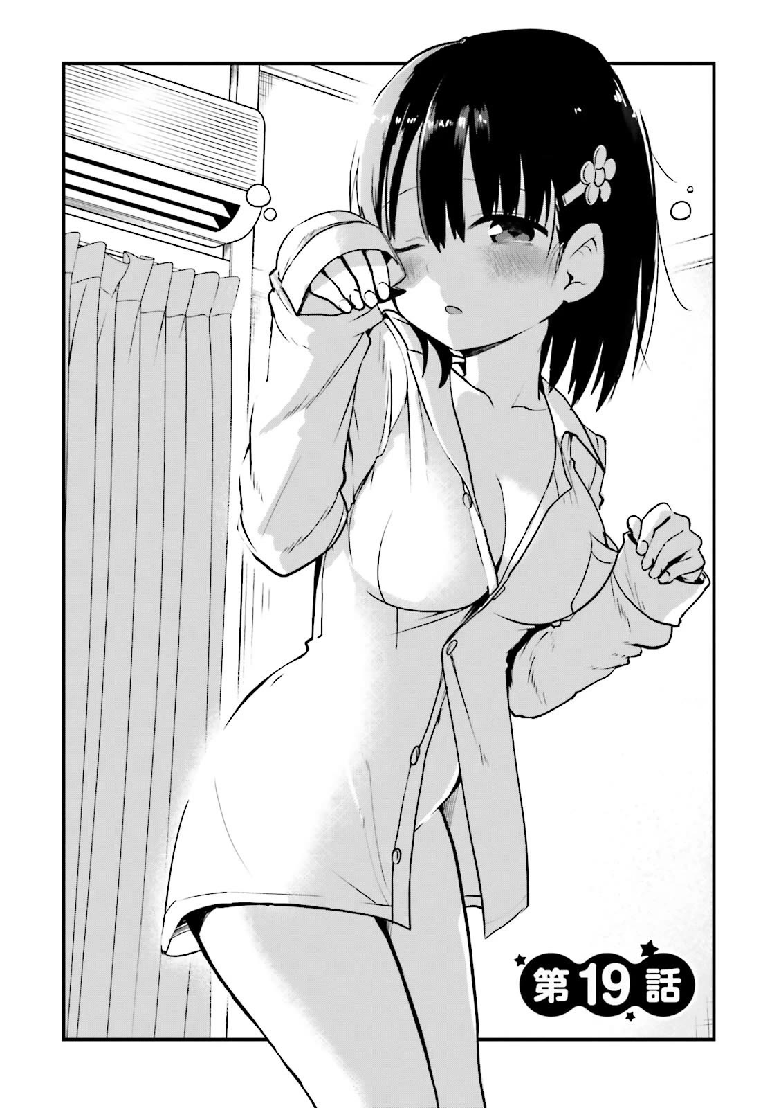 Very Tender Amae-chan! Chapter 19 page 2 - Chapter 19