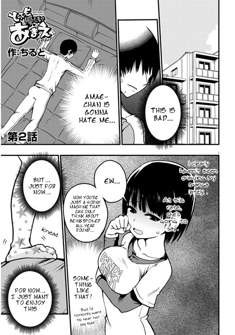 Very Tender Amae-chan! Chapter 2 page 1 - Chapter 2