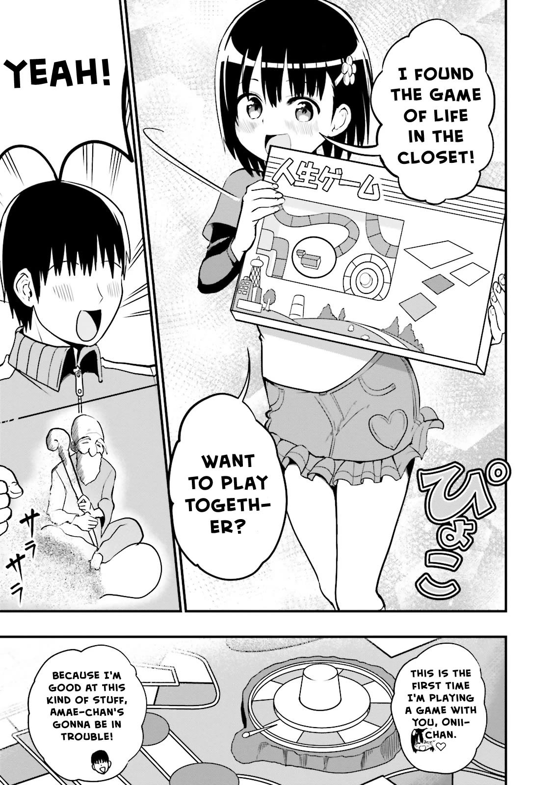 Very Tender Amae-chan! Chapter 22 page 4 - Chapter 22