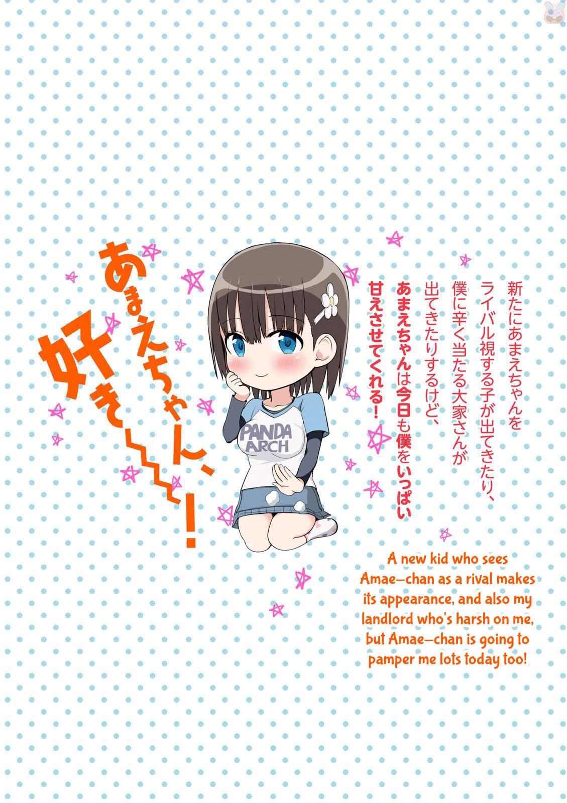 Very Tender Amae-chan! Chapter 24.5 page 10 - Chapter 24.5
