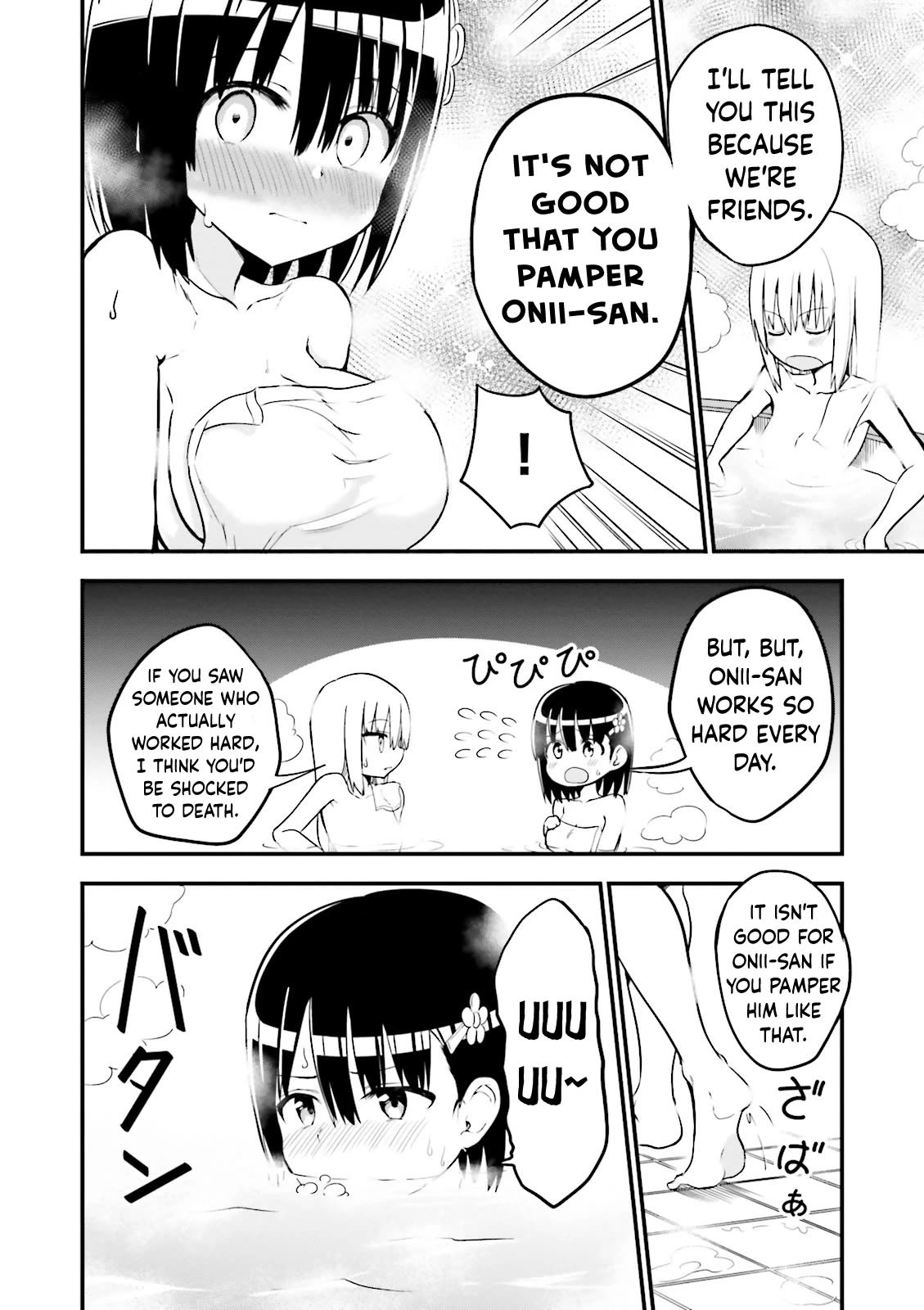 Very Tender Amae-chan! Chapter 24.5 page 3 - Chapter 24.5