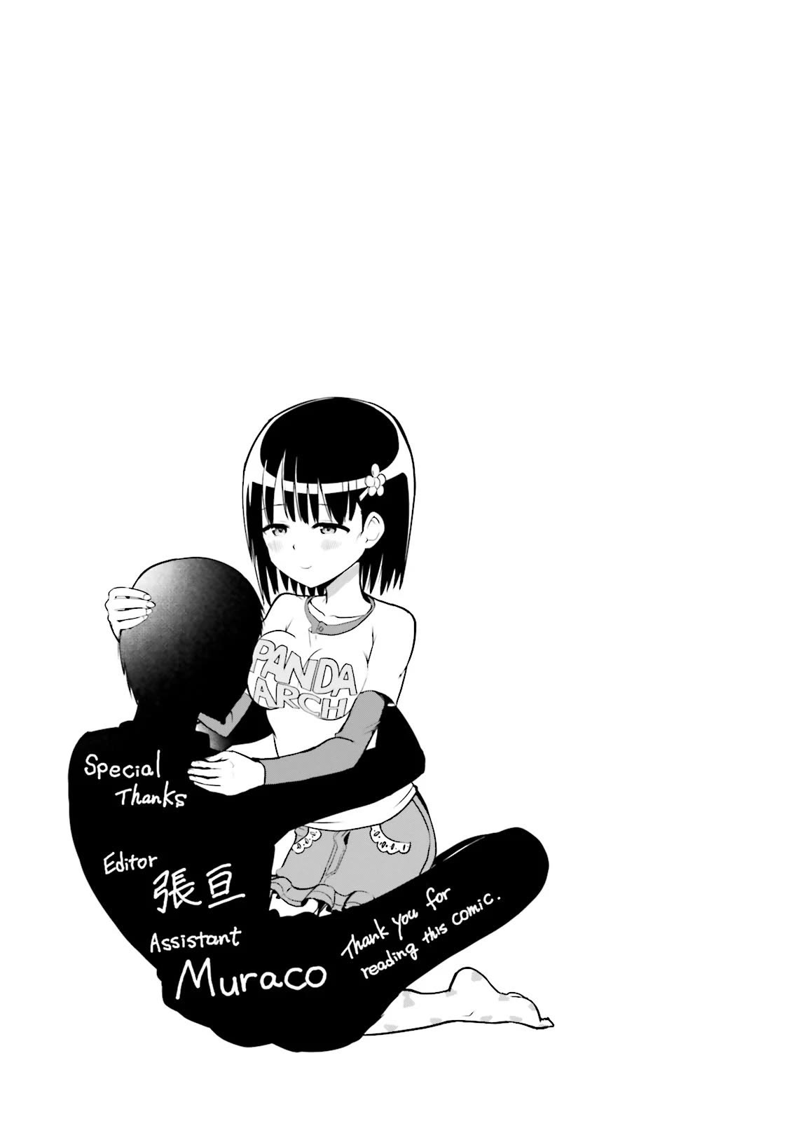 Very Tender Amae-chan! Chapter 24.5 page 6 - Chapter 24.5