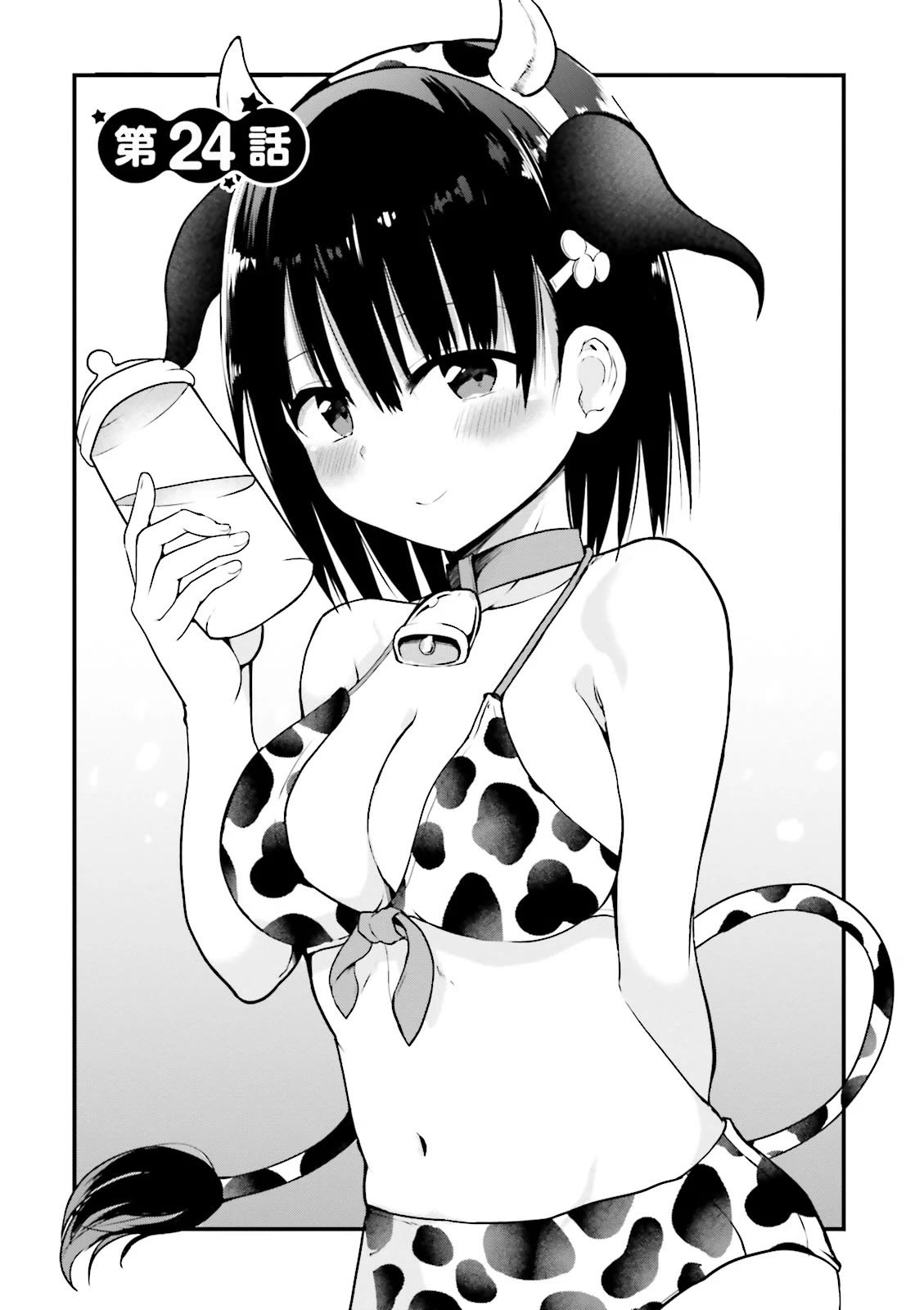 Very Tender Amae-chan! Chapter 24 page 2 - Chapter 24