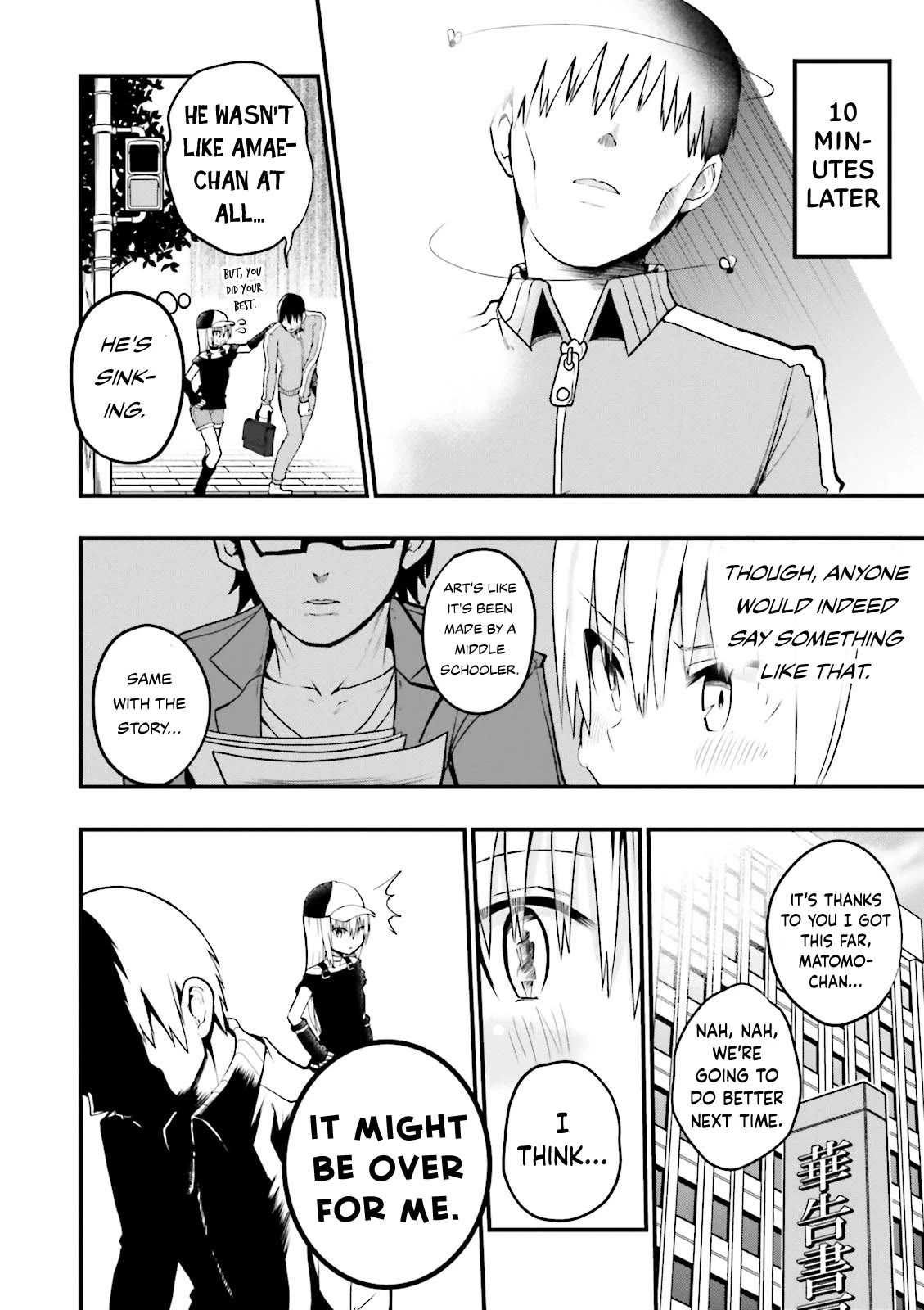 Very Tender Amae-chan! Chapter 24 page 5 - Chapter 24