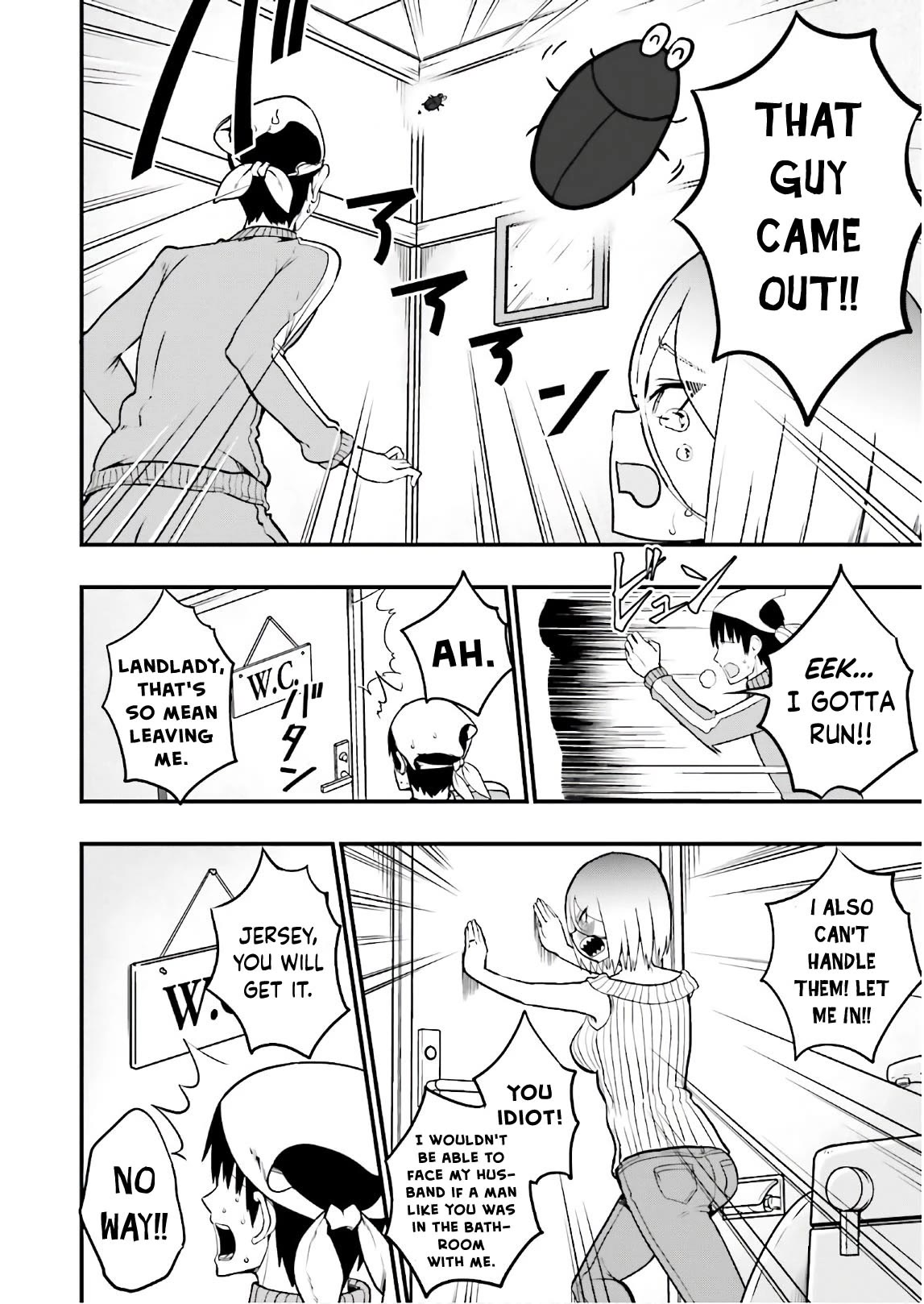 Very Tender Amae-chan! Chapter 25 page 11 - Chapter 25