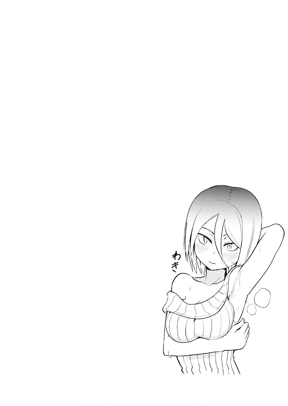 Very Tender Amae-chan! Chapter 25 page 17 - Chapter 25