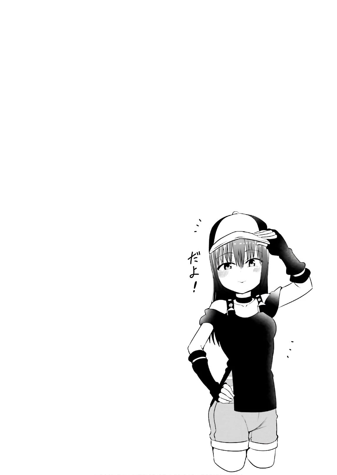 Very Tender Amae-chan! Chapter 26 page 13 - Chapter 26