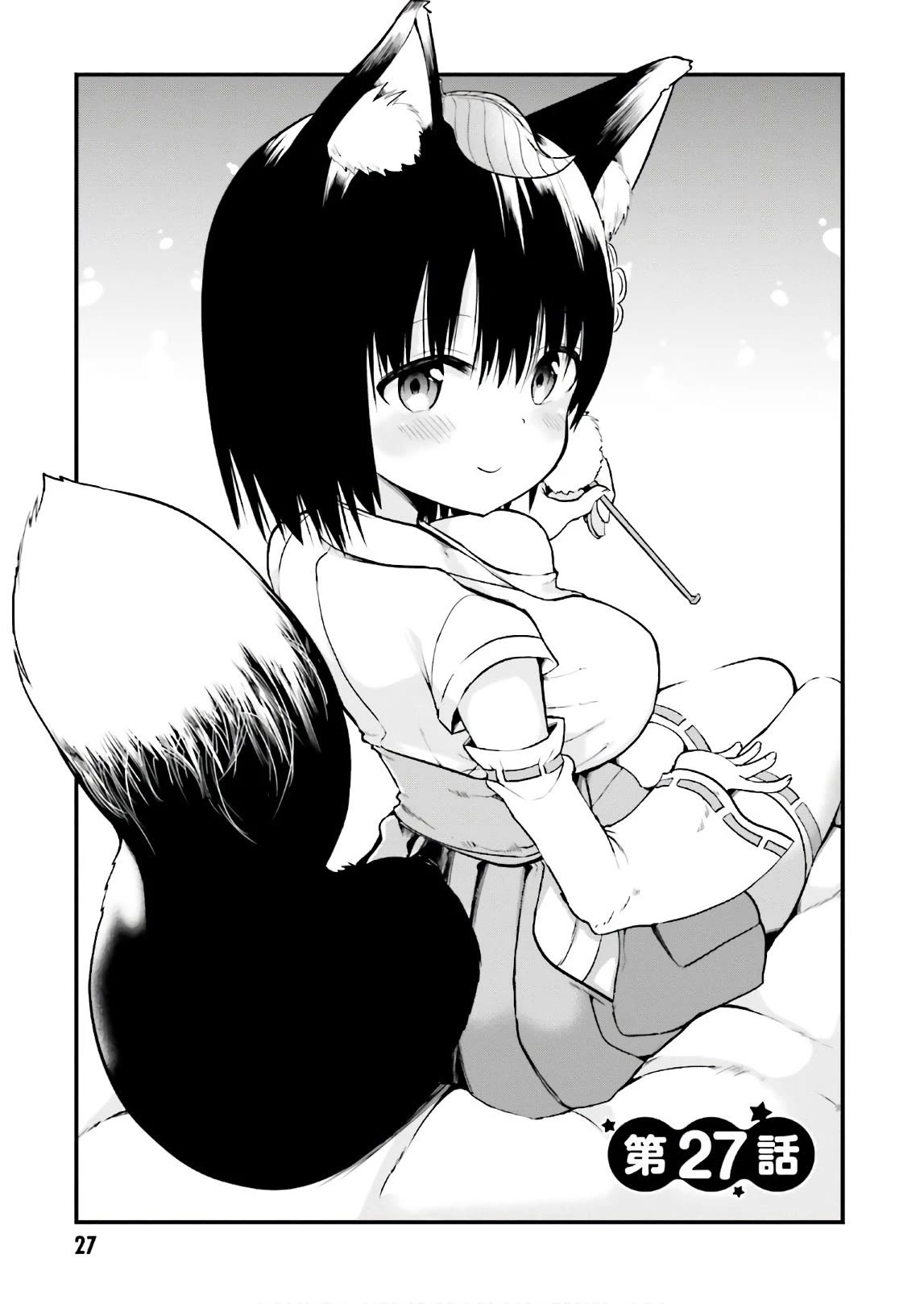 Very Tender Amae-chan! Chapter 27 page 2 - Chapter 27