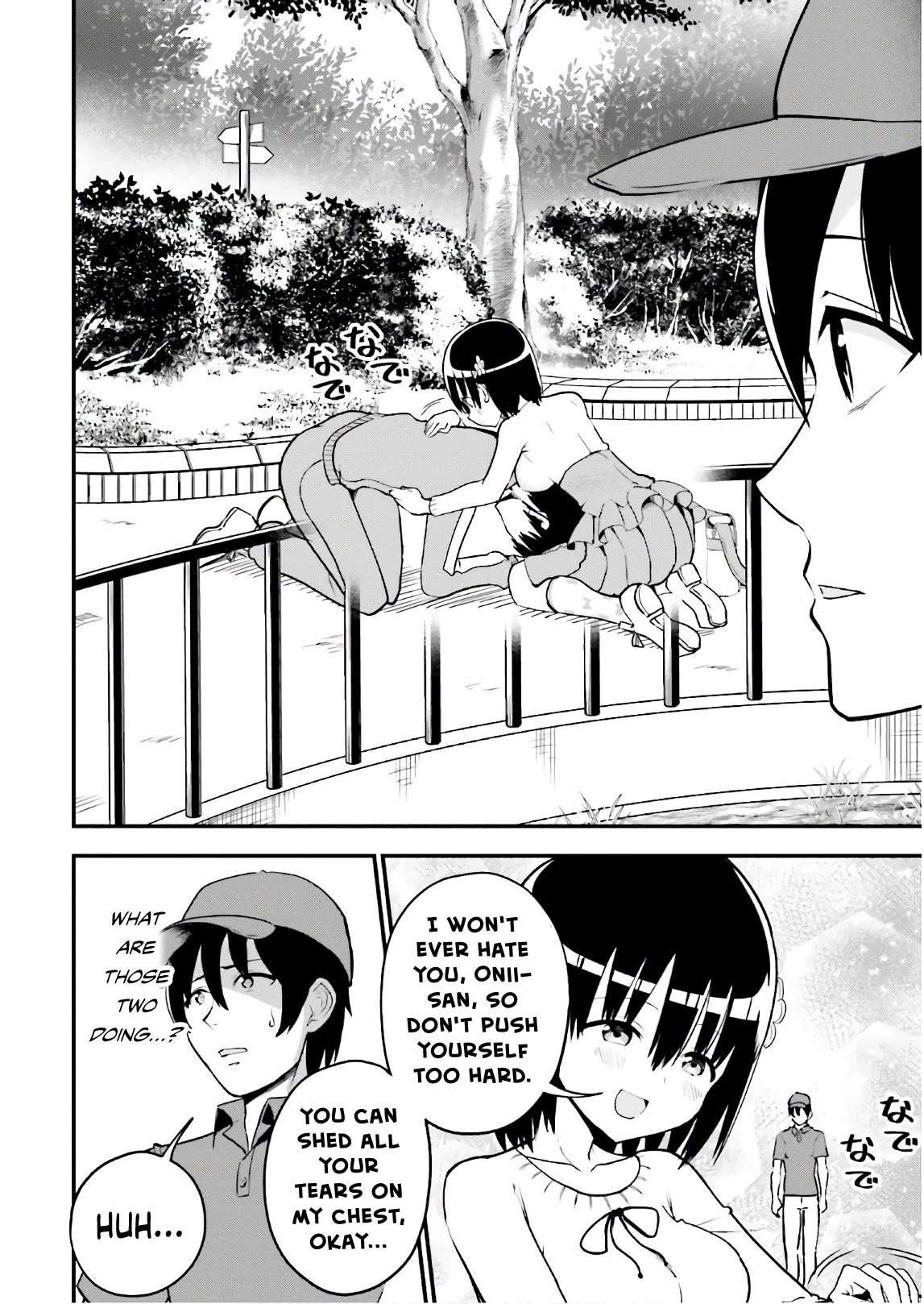 Very Tender Amae-chan! Chapter 27 page 7 - Chapter 27