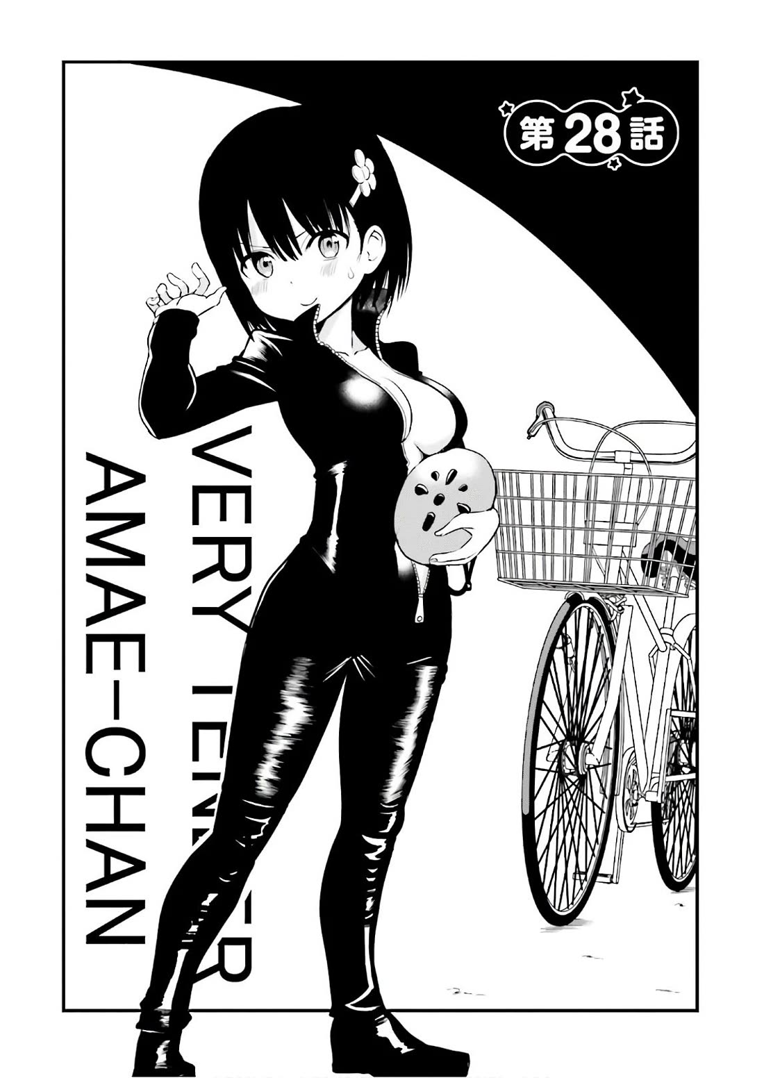 Very Tender Amae-chan! Chapter 28 page 2 - Chapter 28