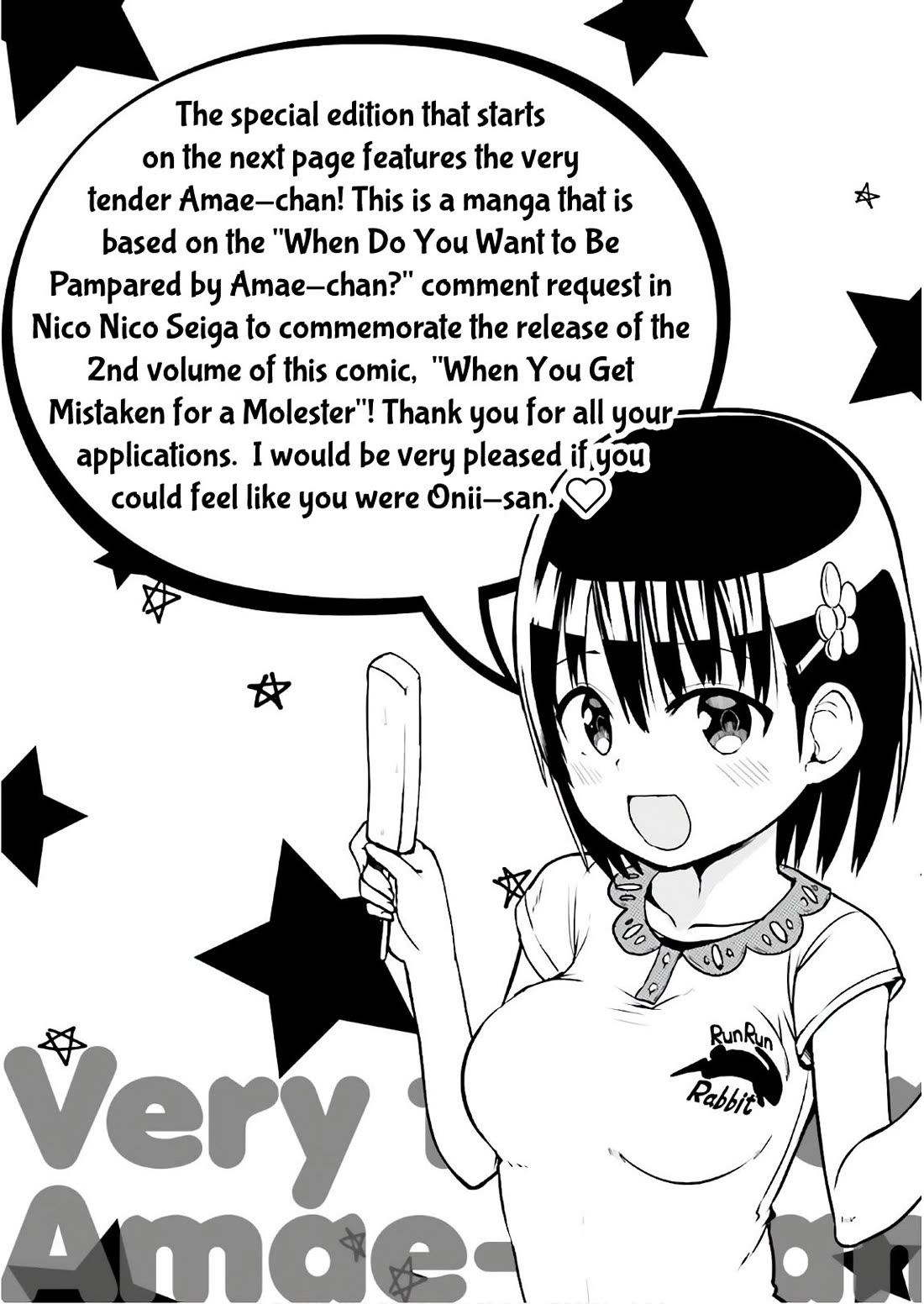 Very Tender Amae-chan! Chapter 29.5 page 2 - Chapter 29.5