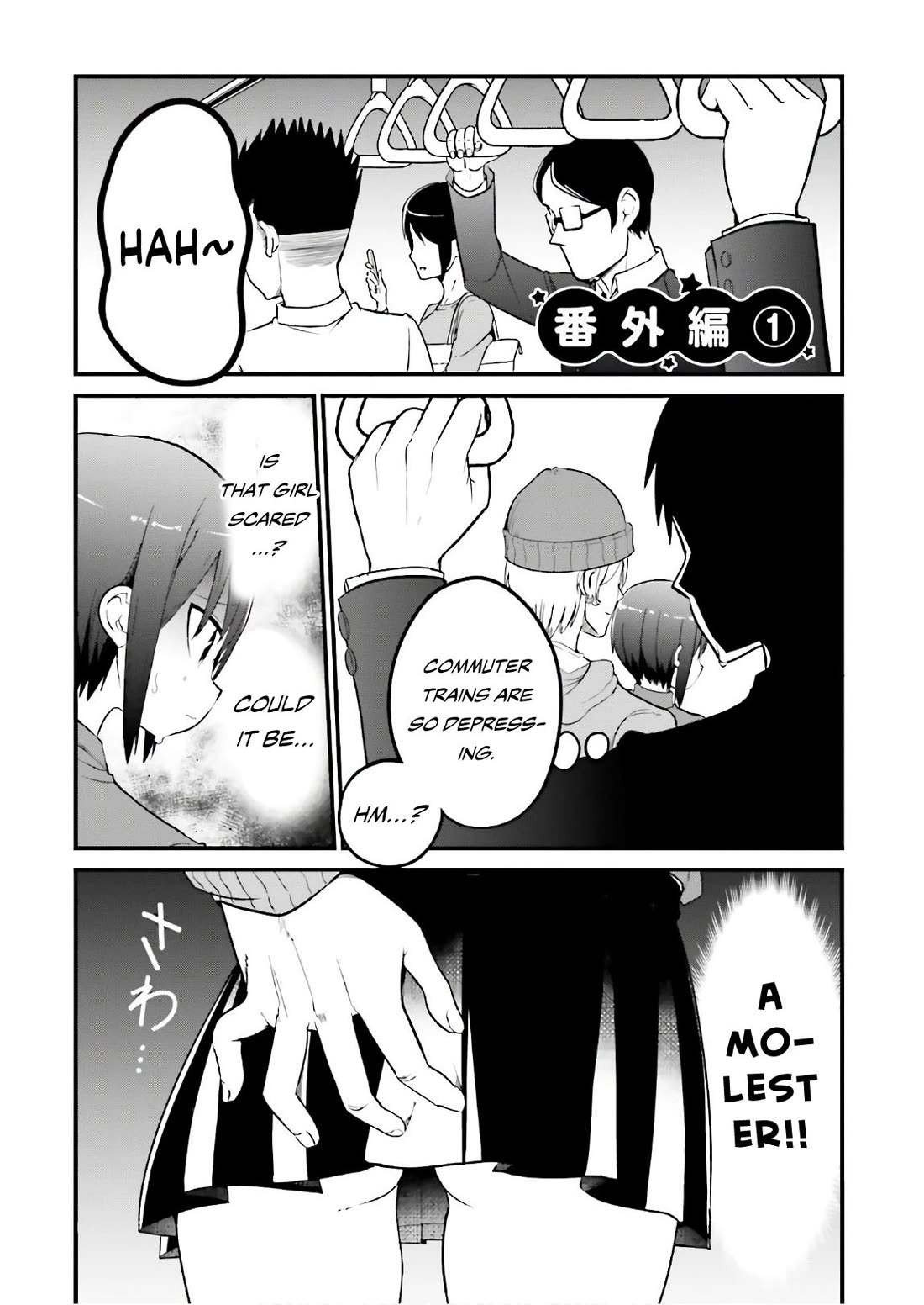 Very Tender Amae-chan! Chapter 29.5 page 3 - Chapter 29.5