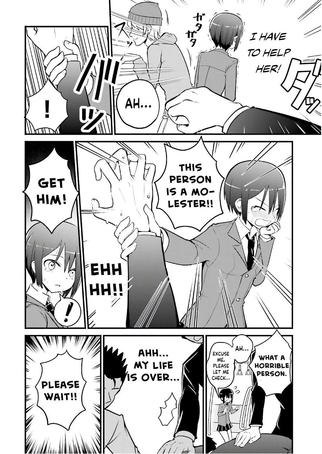 Very Tender Amae-chan! Chapter 29.5 page 4 - Chapter 29.5
