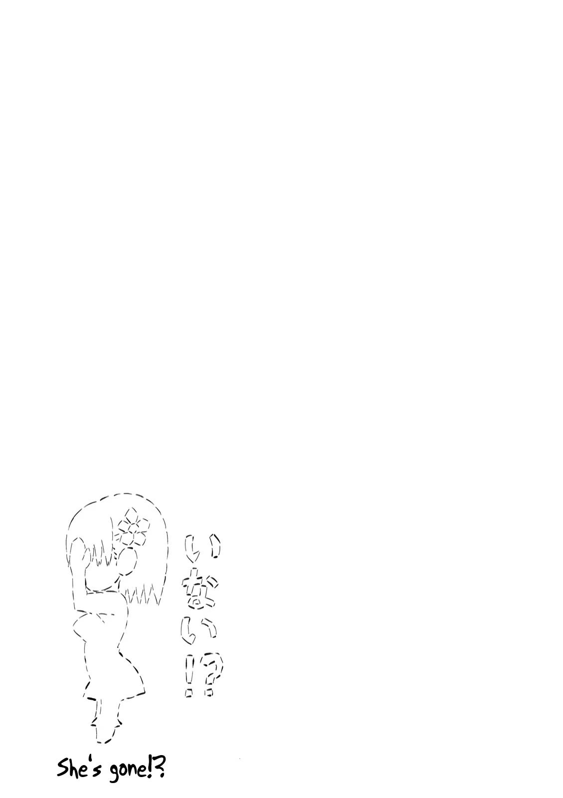 Very Tender Amae-chan! Chapter 3 page 12 - Chapter 3