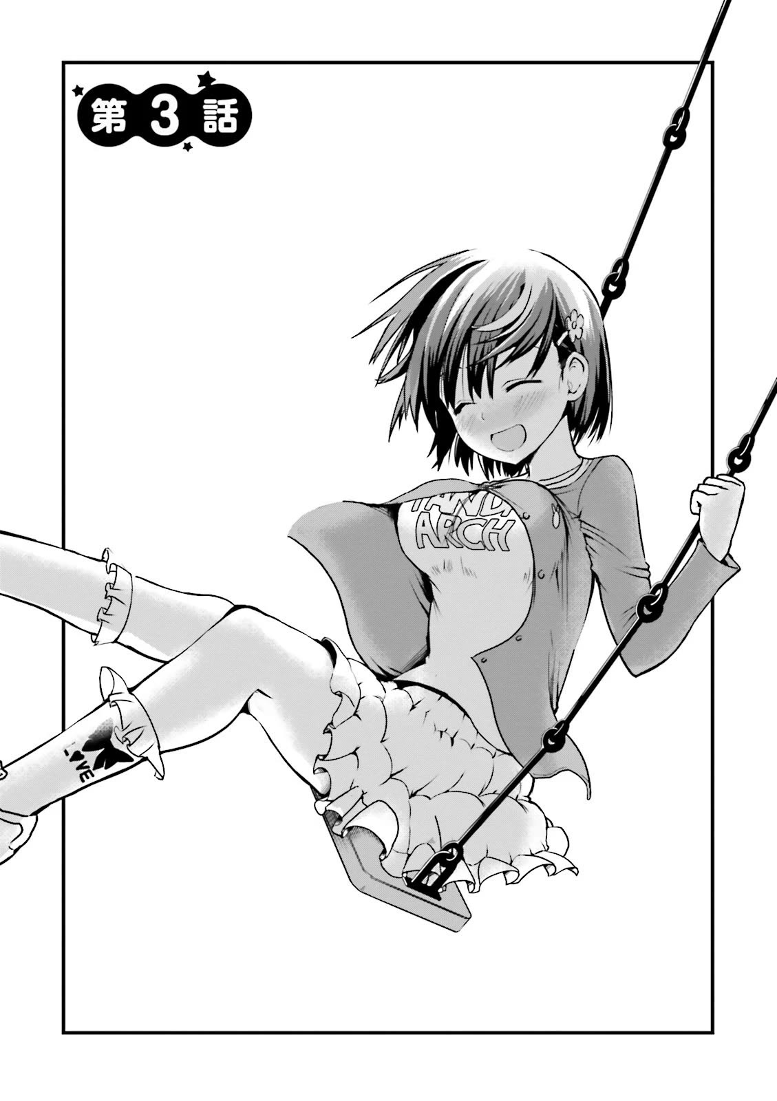 Very Tender Amae-chan! Chapter 3 page 2 - Chapter 3