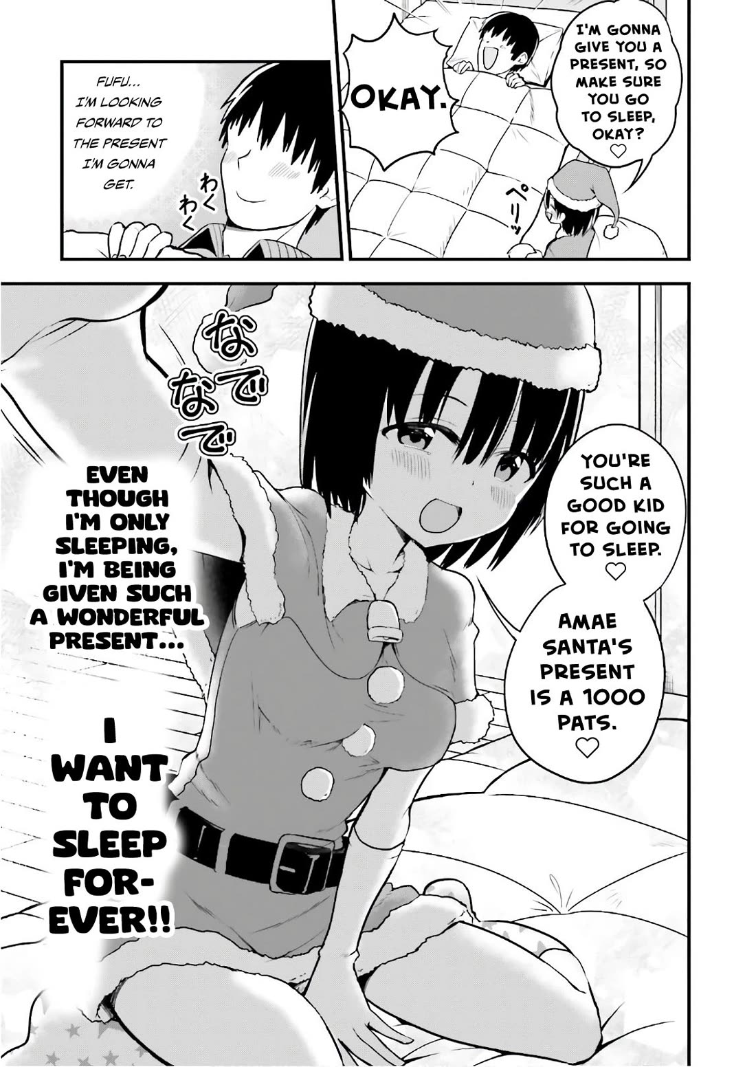 Very Tender Amae-chan! Chapter 30 page 5 - Chapter 30