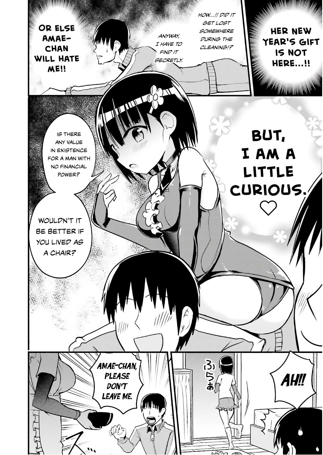 Very Tender Amae-chan! Chapter 31 page 5 - Chapter 31