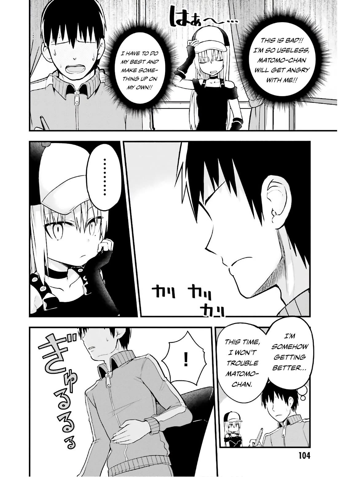 Very Tender Amae-chan! Chapter 33 page 7 - Chapter 33