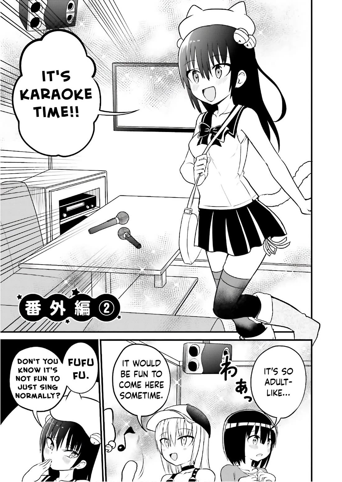 Very Tender Amae-chan! Chapter 34.5 page 2 - Chapter 34.5