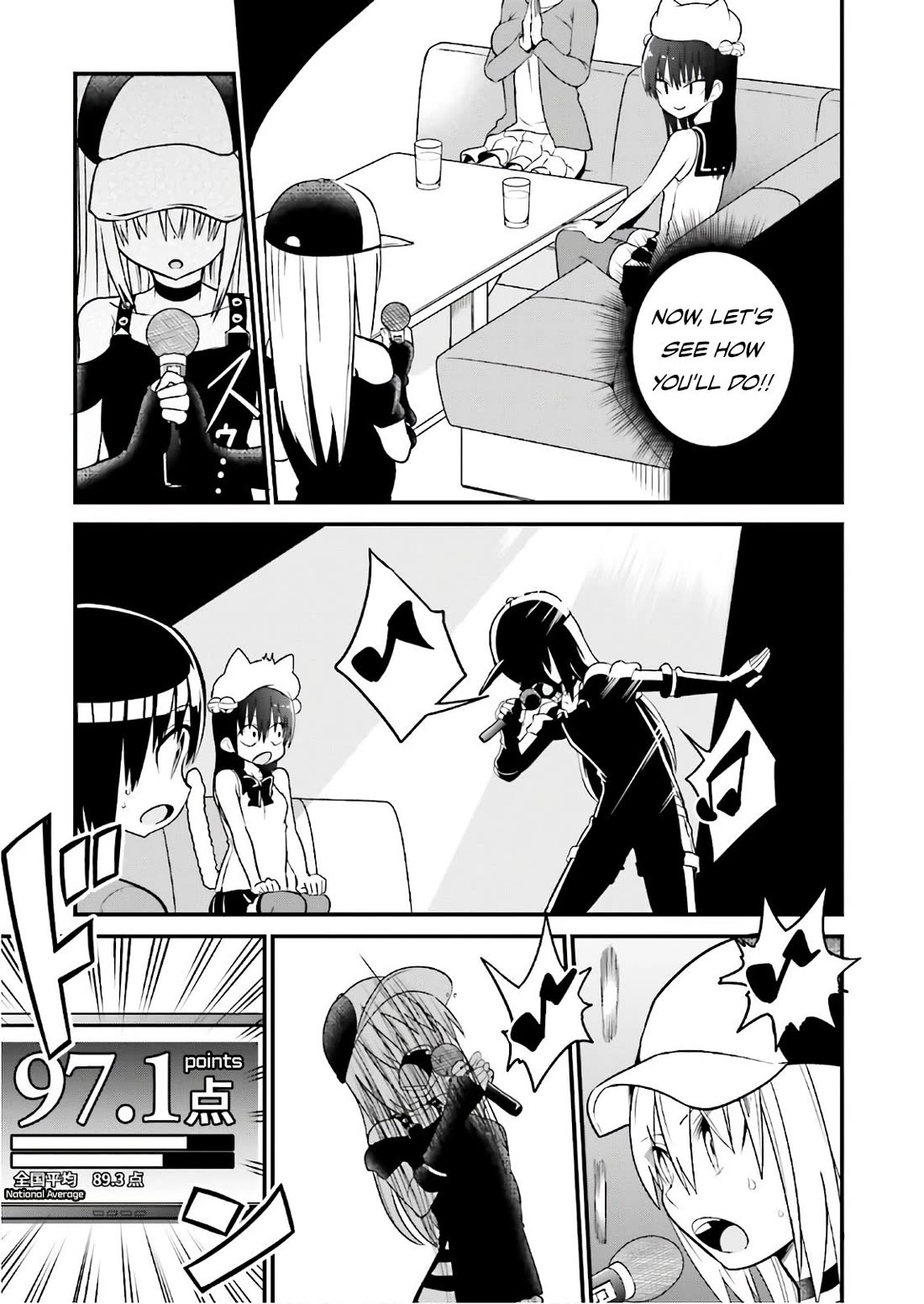 Very Tender Amae-chan! Chapter 34.5 page 4 - Chapter 34.5