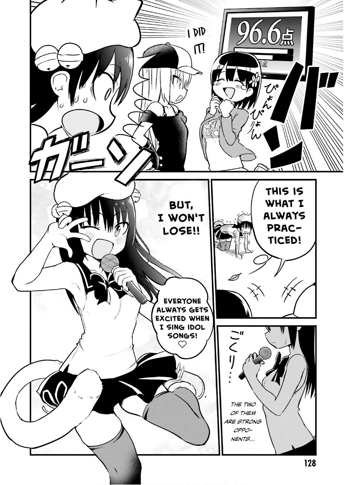 Very Tender Amae-chan! Chapter 34.5 page 7 - Chapter 34.5