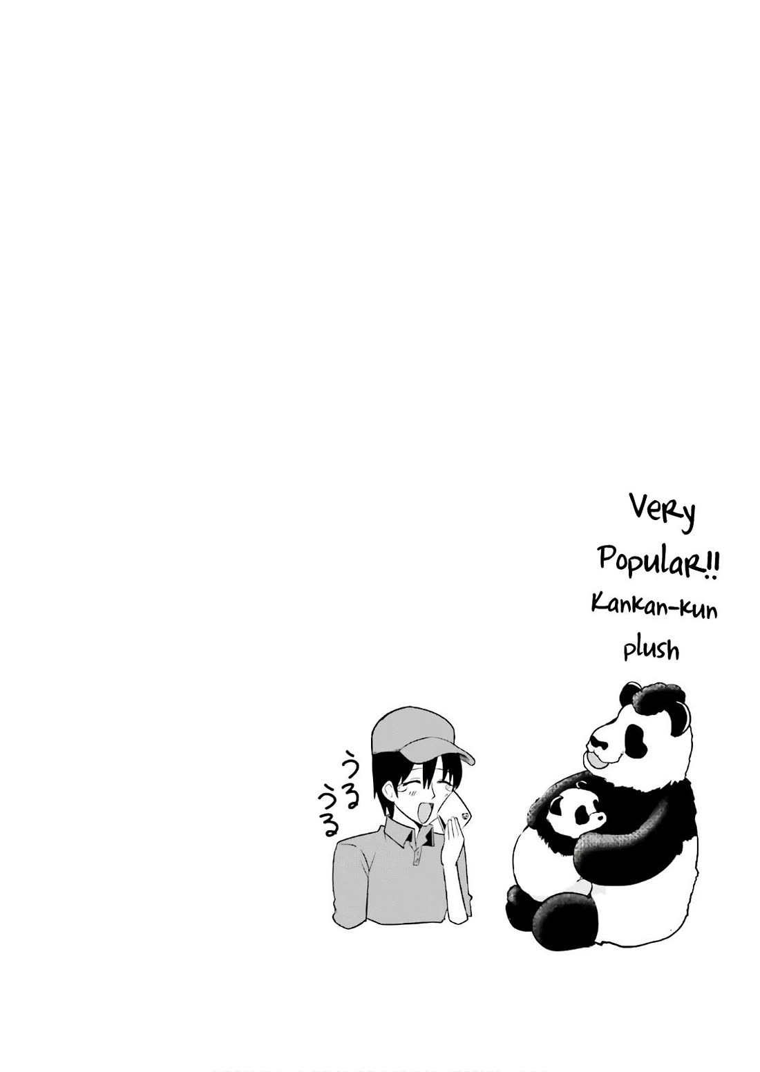Very Tender Amae-chan! Chapter 34 page 13 - Chapter 34