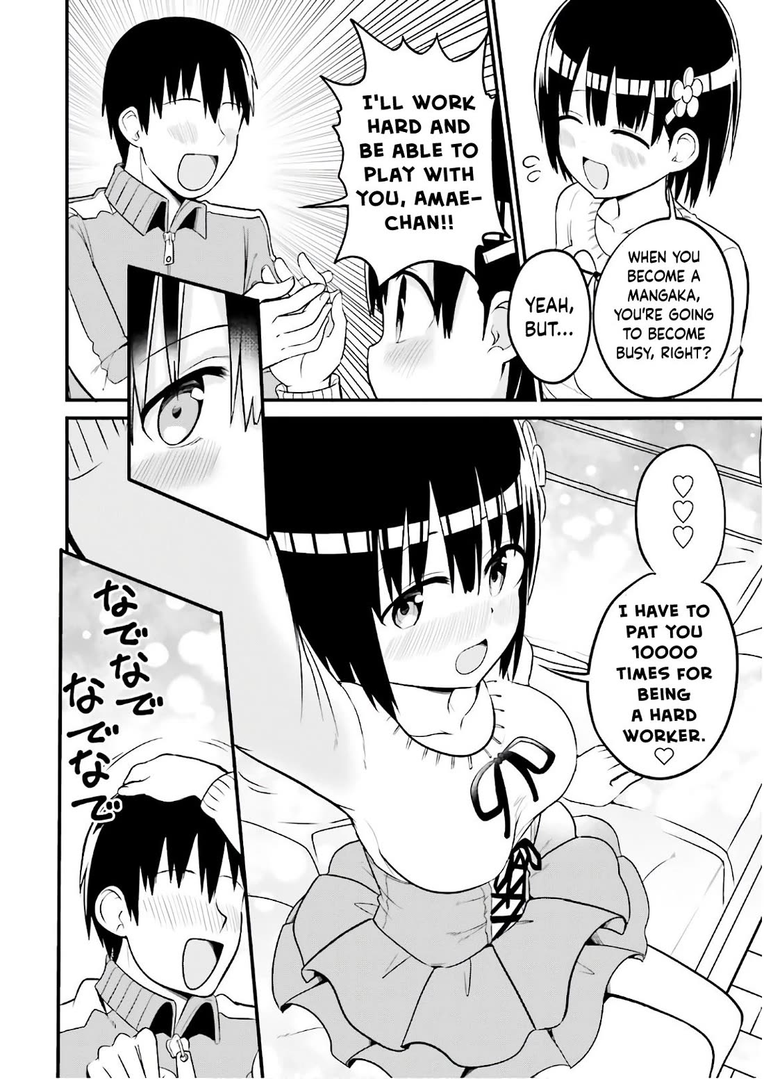 Very Tender Amae-chan! Chapter 35 page 10 - Chapter 35