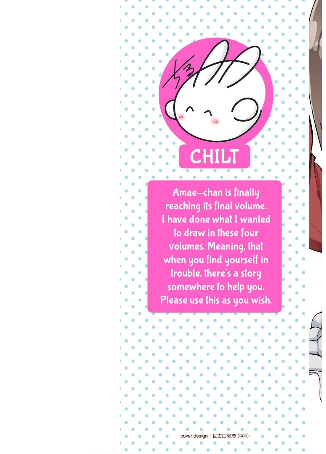 Very Tender Amae-chan! Chapter 36 page 3 - Chapter 36