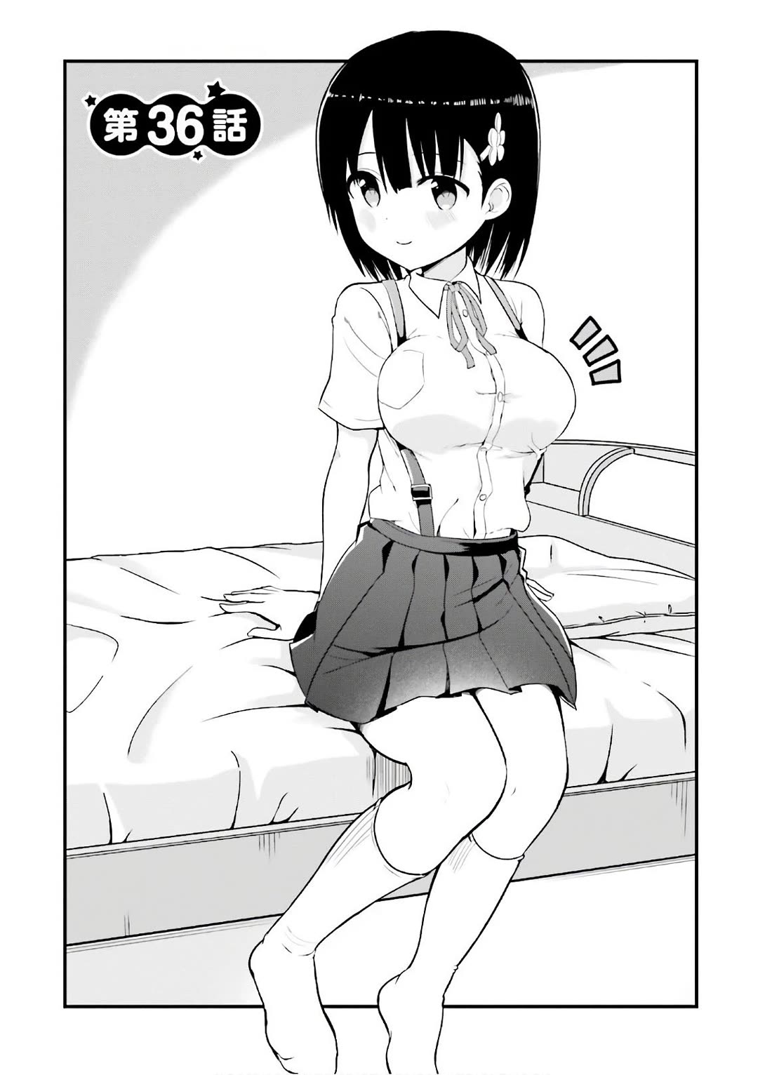 Very Tender Amae-chan! Chapter 36 page 6 - Chapter 36