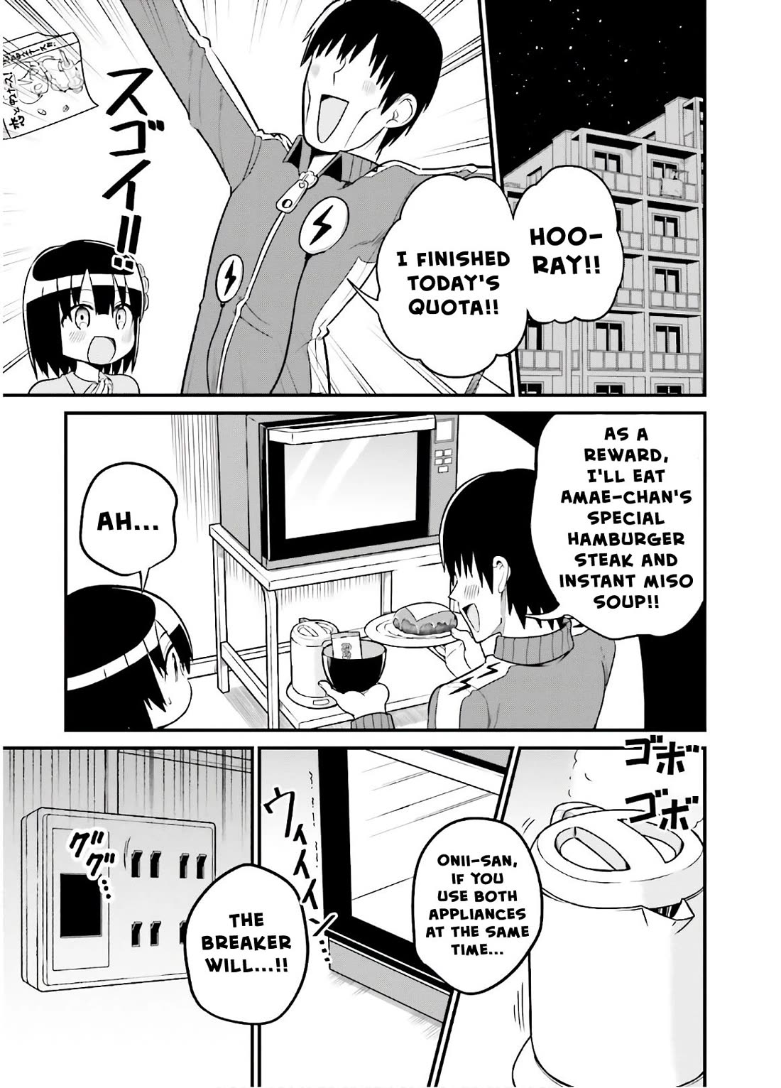 Very Tender Amae-chan! Chapter 37 page 9 - Chapter 37