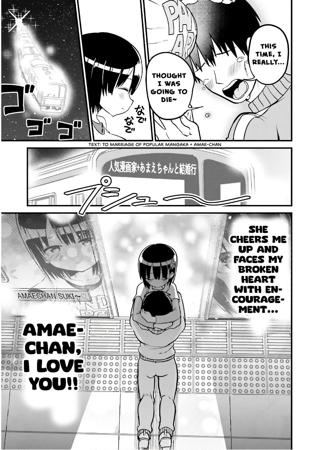 Very Tender Amae-chan! Chapter 38 page 12 - Chapter 38