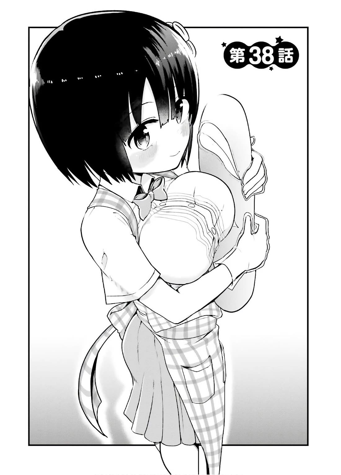 Very Tender Amae-chan! Chapter 38 page 2 - Chapter 38