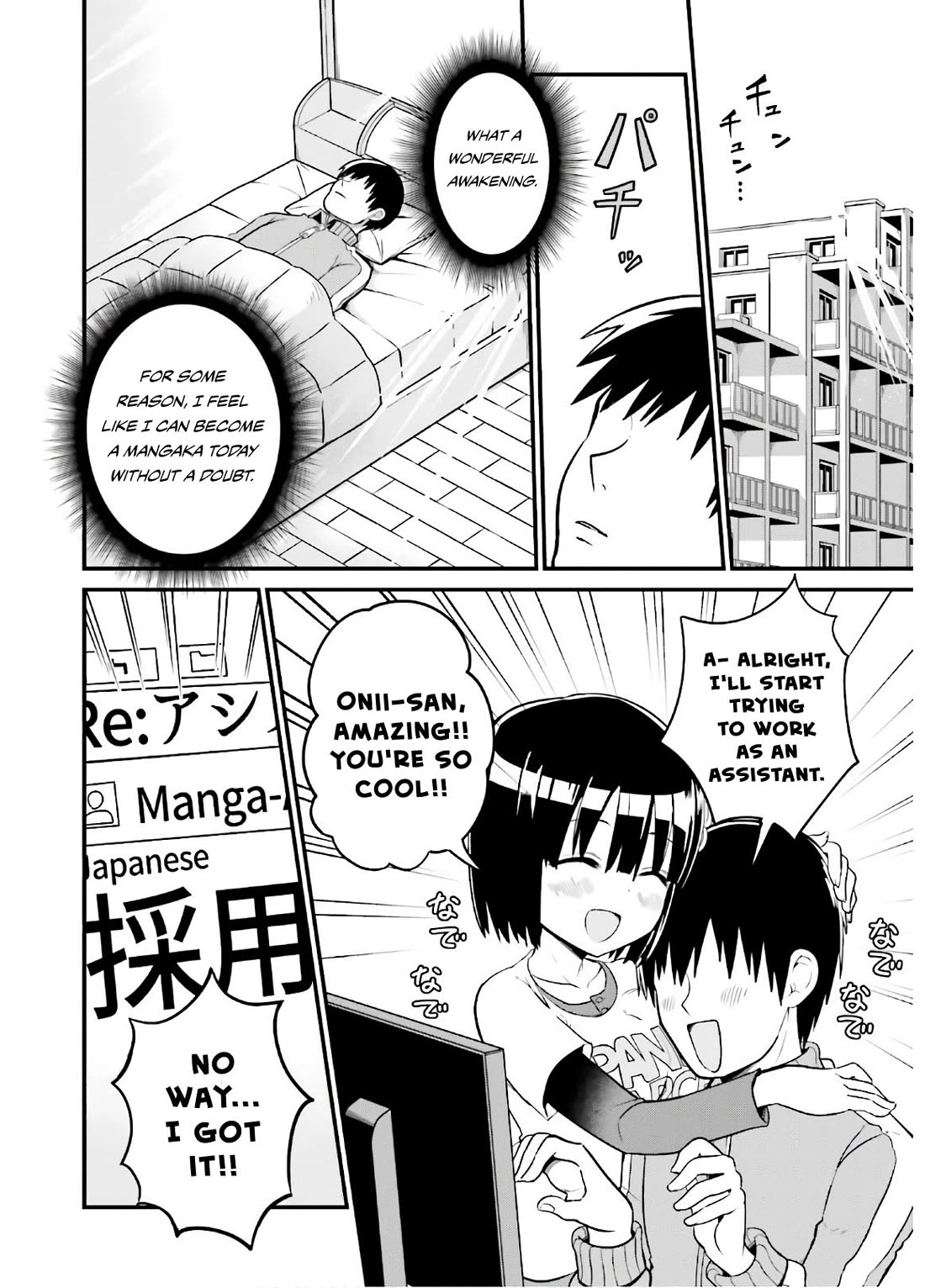Very Tender Amae-chan! Chapter 38 page 3 - Chapter 38