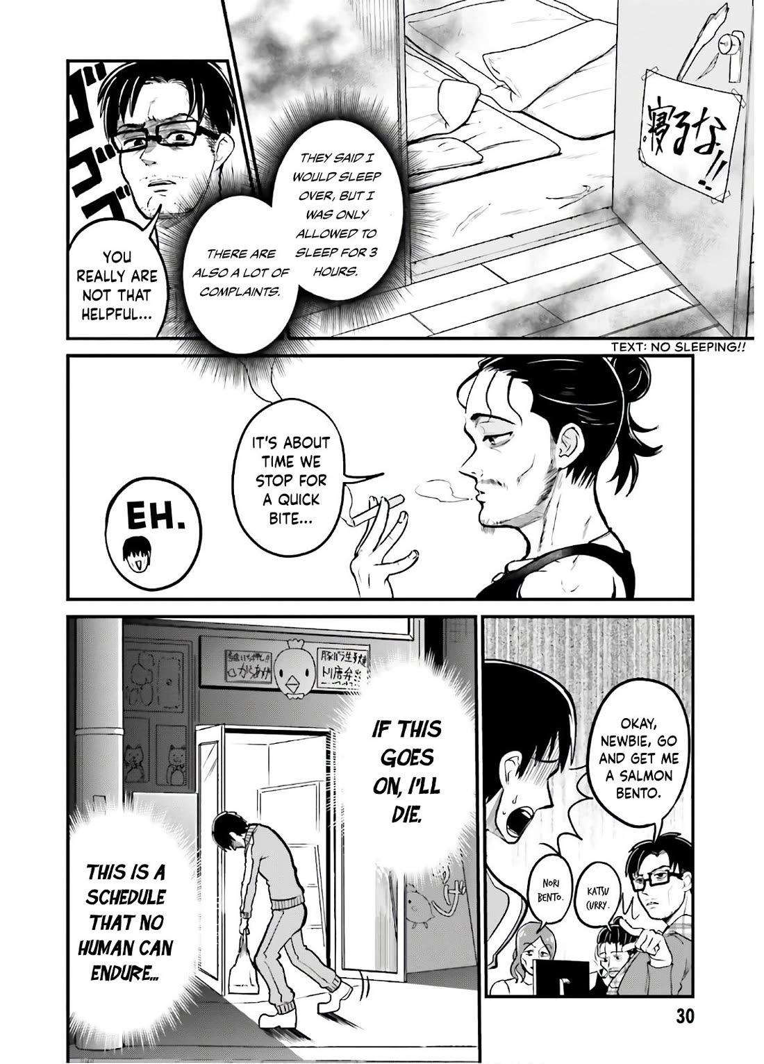 Very Tender Amae-chan! Chapter 38 page 5 - Chapter 38