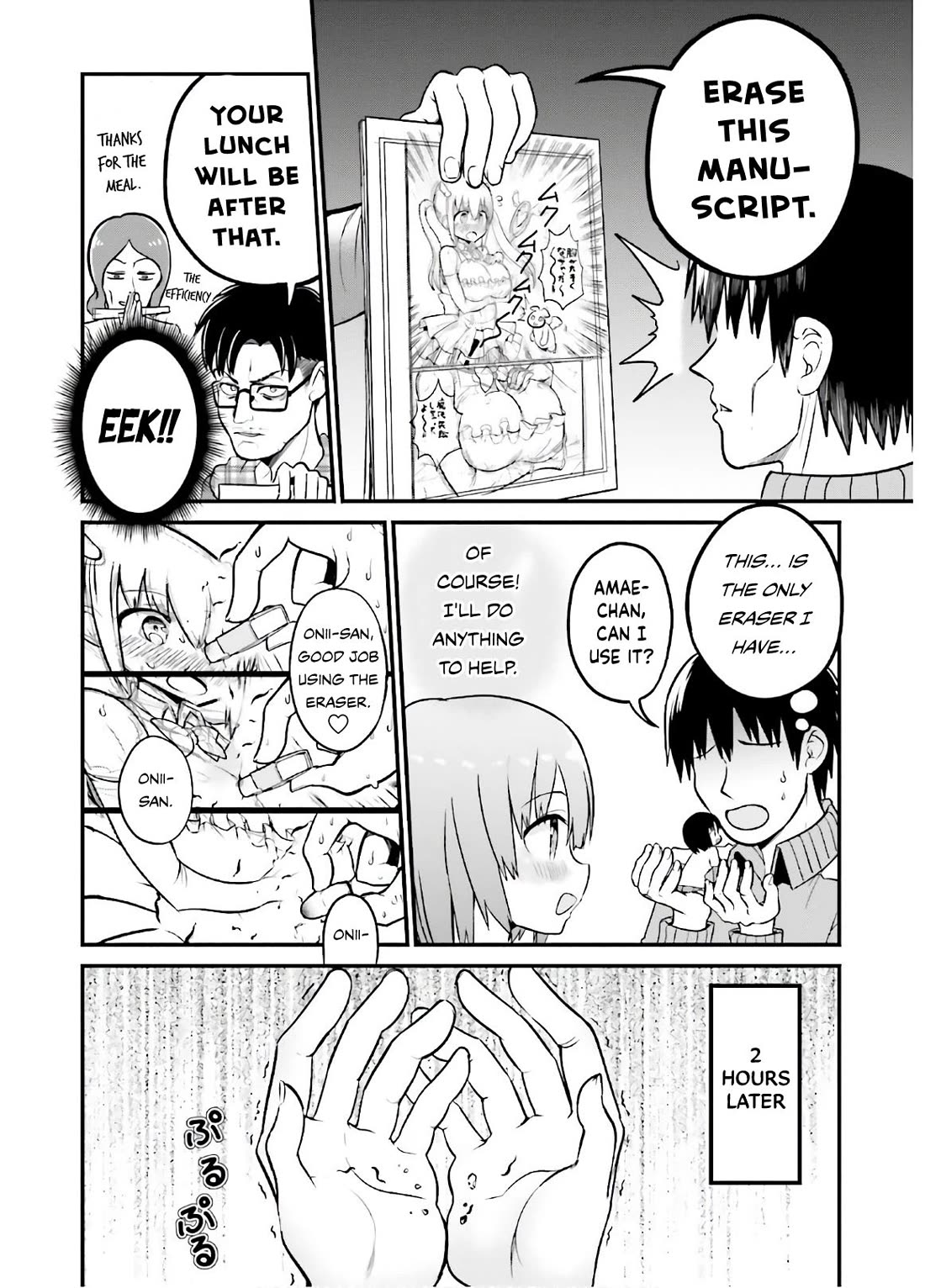 Very Tender Amae-chan! Chapter 38 page 7 - Chapter 38