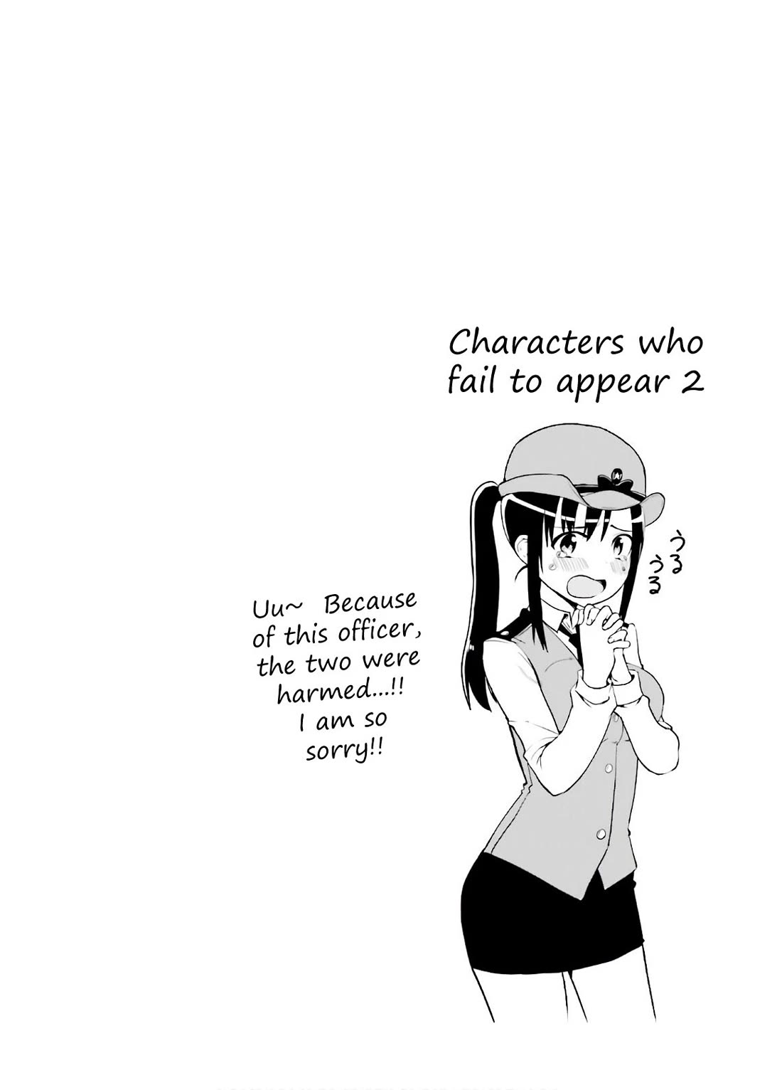 Very Tender Amae-chan! Chapter 39 page 13 - Chapter 39