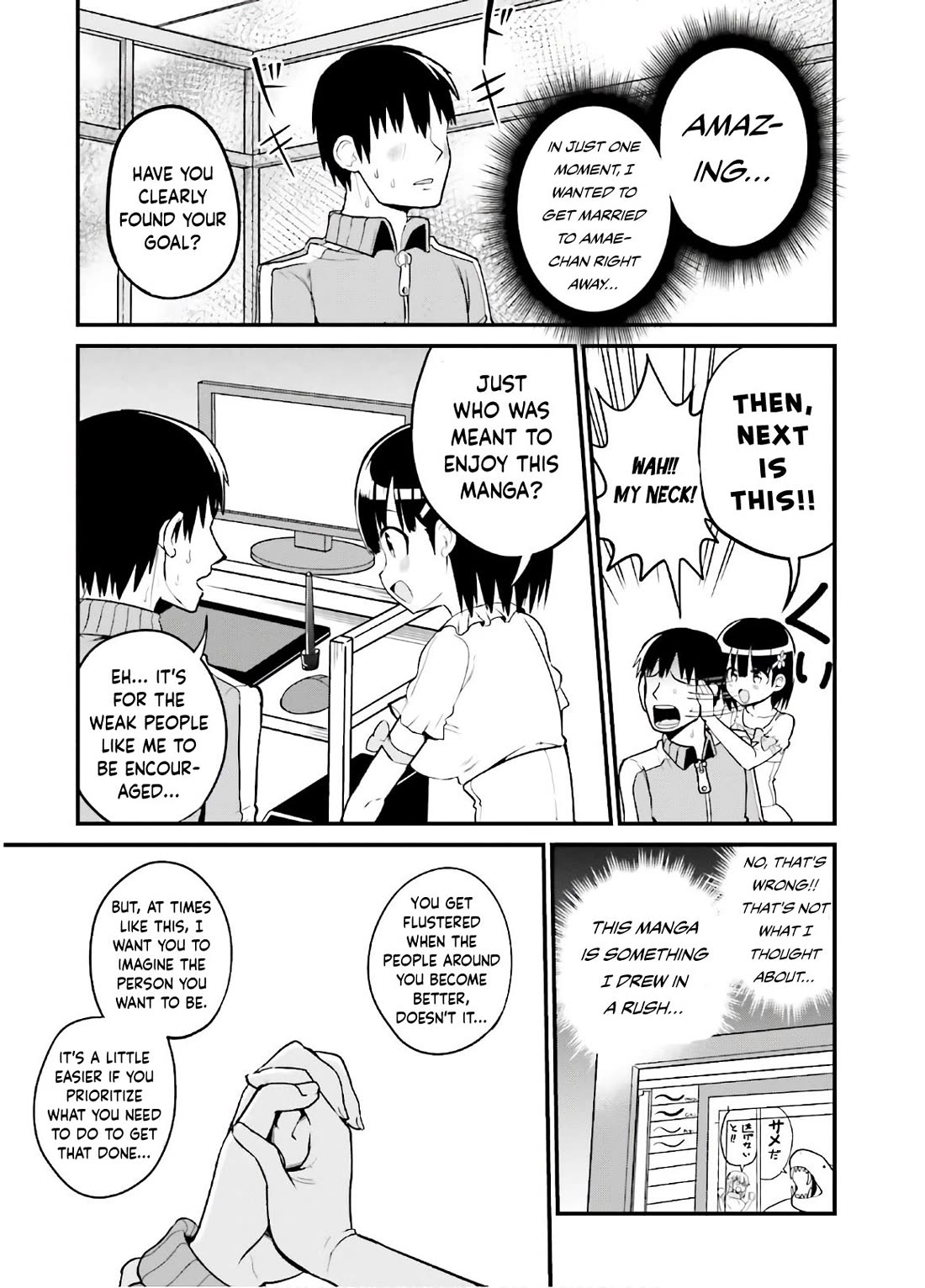 Very Tender Amae-chan! Chapter 41 page 10 - Chapter 41