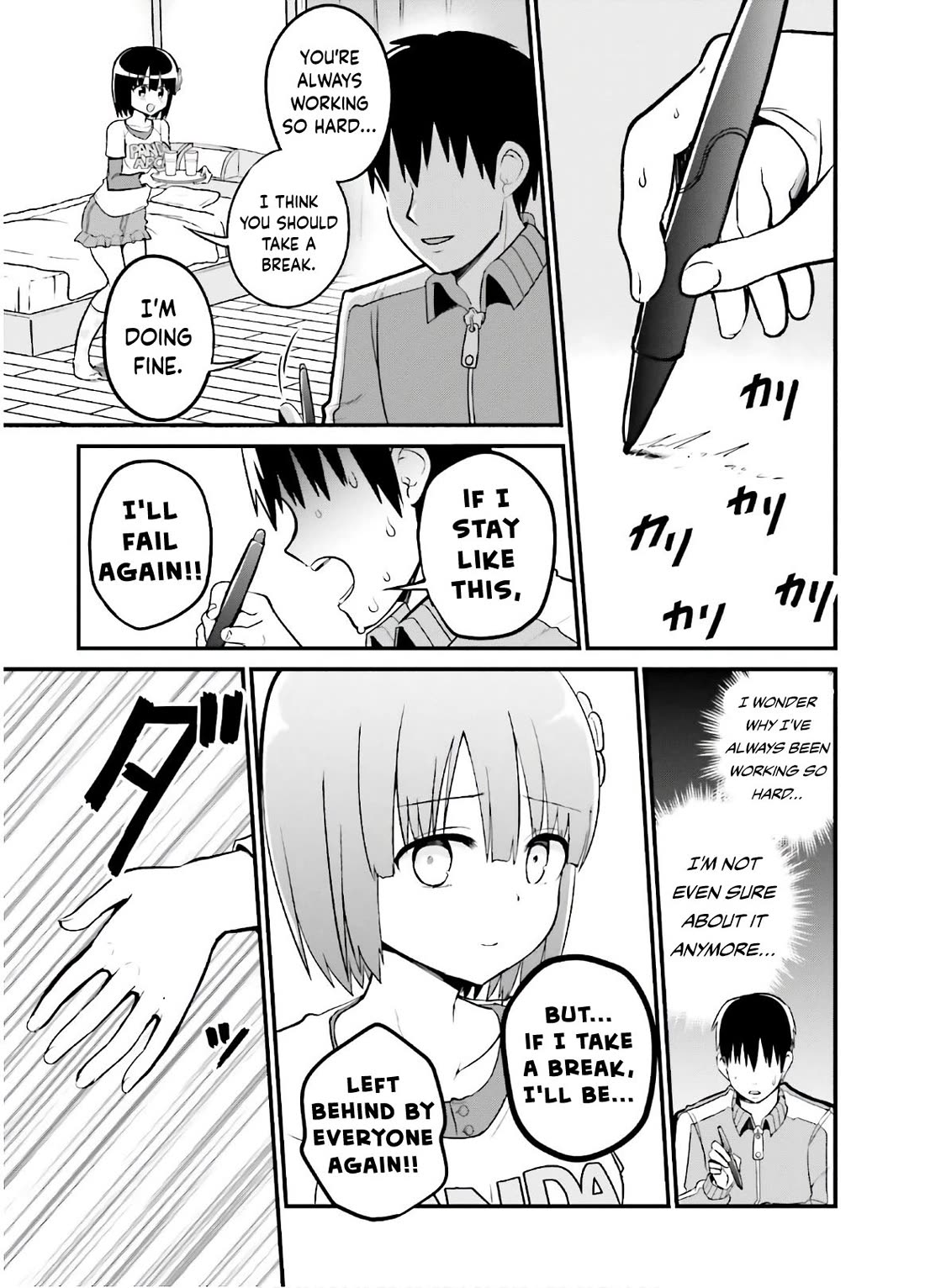 Very Tender Amae-chan! Chapter 41 page 6 - Chapter 41