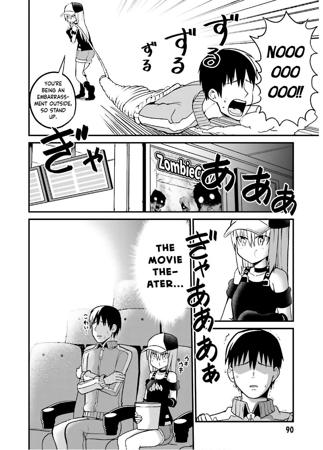 Very Tender Amae-chan! Chapter 43 page 5 - Chapter 43