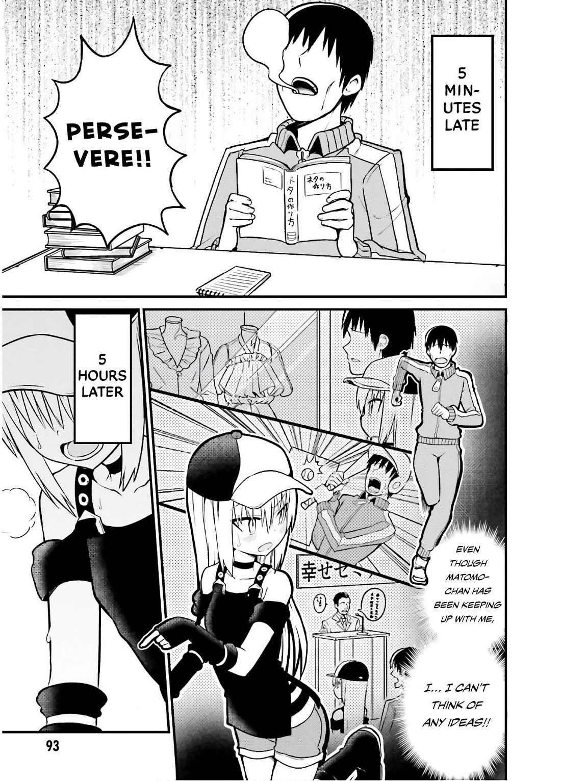Very Tender Amae-chan! Chapter 43 page 8 - Chapter 43