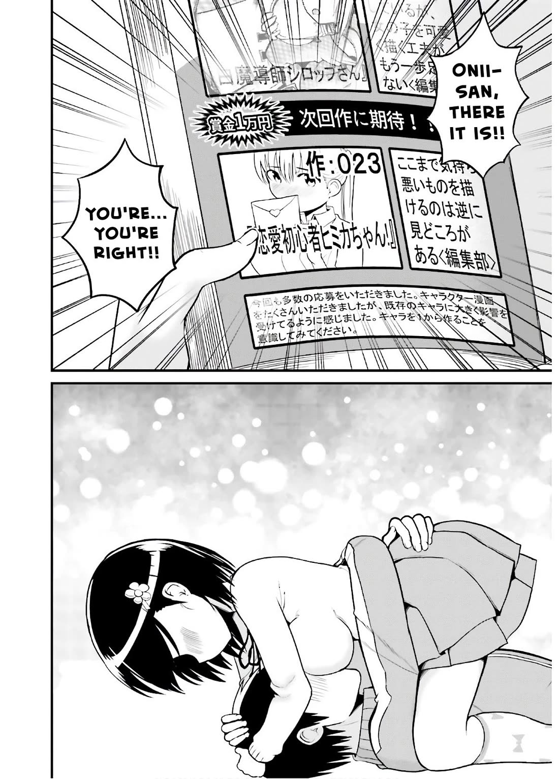 Very Tender Amae-chan! Chapter 45 page 5 - Chapter 45